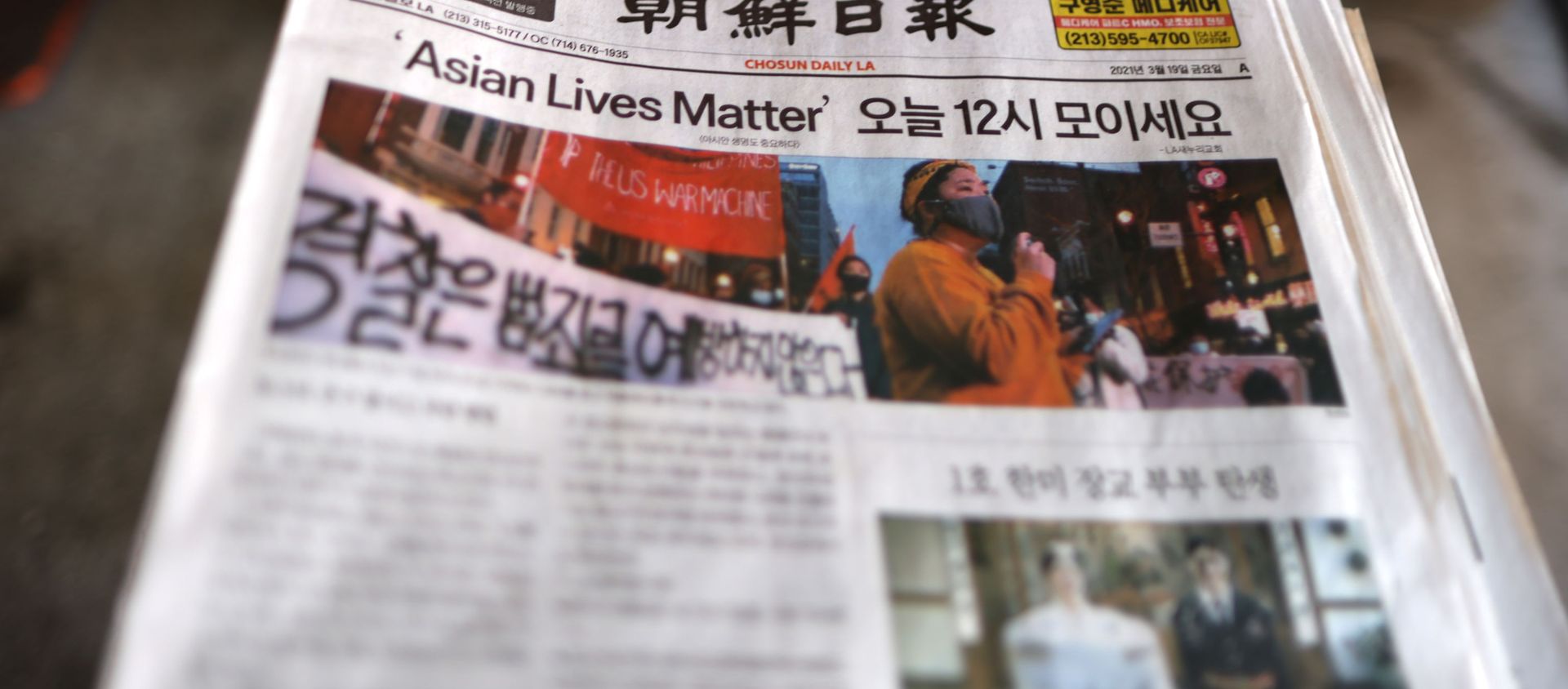 A Los Angeles Koreatown newspaper is seen at a protest to denounce hate against the Asian American and Pacific Islander communities, following the deadly shootings at Young's Asian Massage in Georgia, in Koreatown in Los Angeles, California, U.S., 19 March 2021. A Los Angeles Koreatown newspaper is seen at a protest to denounce hate against the Asian American and Pacific Islander communities, following the deadly shootings at Young's Asian Massage in Georgia, in Koreatown in Los Angeles, California, U.S., 19 March 2021. - Sputnik International, 1920, 30.03.2021