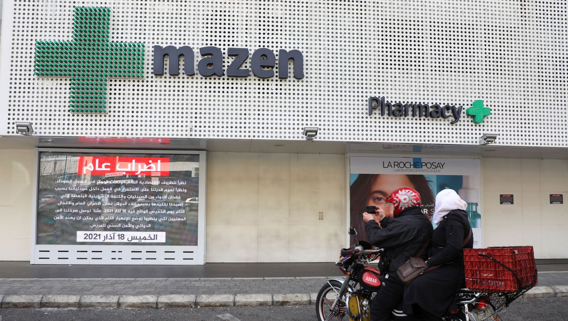 People sit on a motorbike outside a closed pharmacy, as pharmacies went on strike on Thursday, in Beirut, Lebanon March 18, 2021. People sit on a motorbike outside a closed pharmacy, as pharmacies went on strike on Thursday, in Beirut, Lebanon March 18, 2021. - Sputnik International, 1920, 20.03.2021