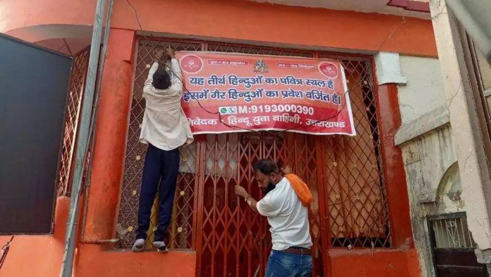 In New India, only Hindus are allowed to enter temples and you will find banners restricting entry of Non Hindus in over 150 temples in Dehradun In New India, only Hindus are allowed to enter temples and you will find banners restricting entry of Non Hindus in over 150 temples in Dehradun - Sputnik International, 1920, 22.03.2021