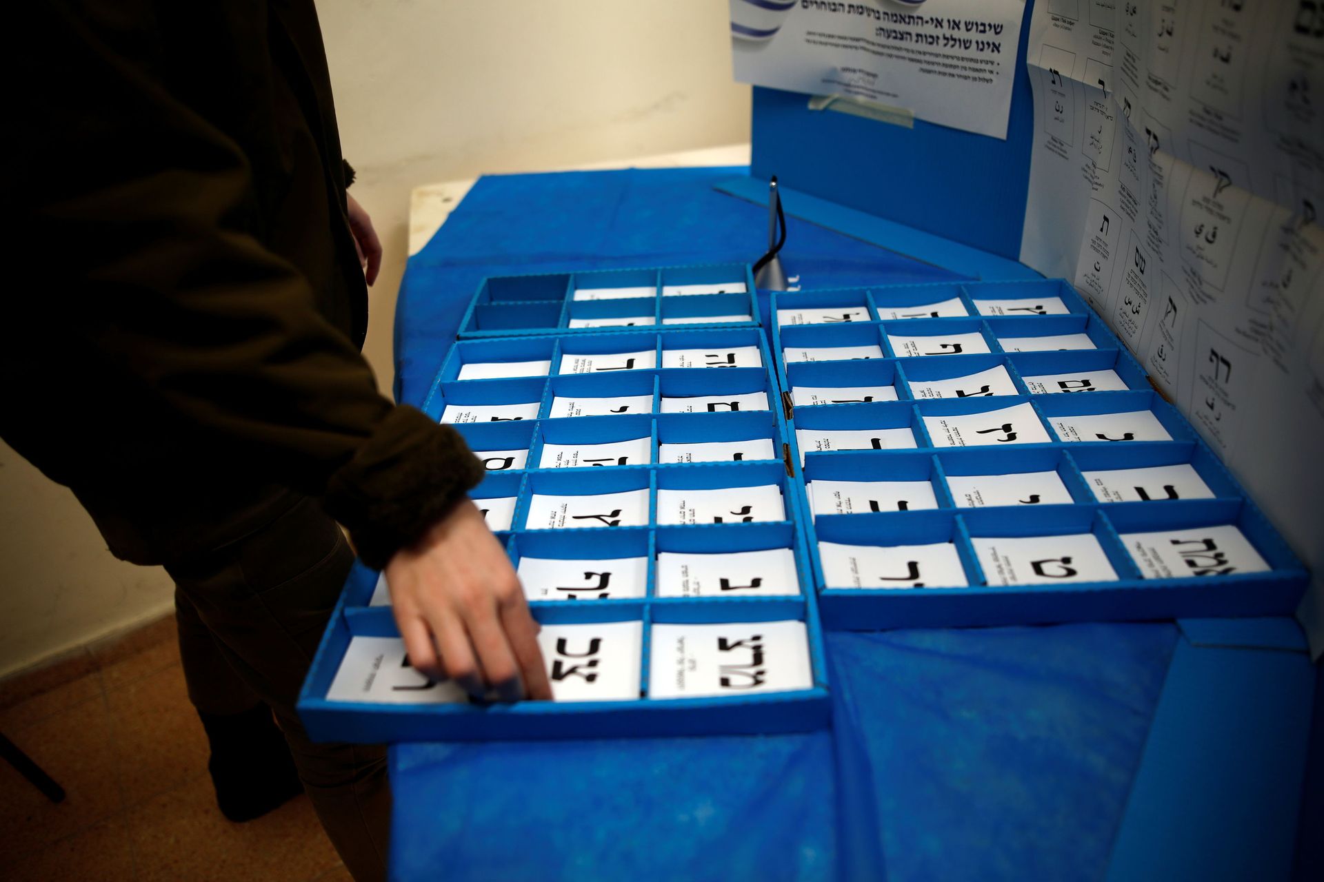 Mixed Feelings & Fear of a 5th Round as Israelis Take to Twitter to Discuss Initial Election Results Mixed Feelings & Fear of a 5th Round as Israelis Take to Twitter to Discuss Initial Election Results - Sputnik International, 1920, 24.03.2021