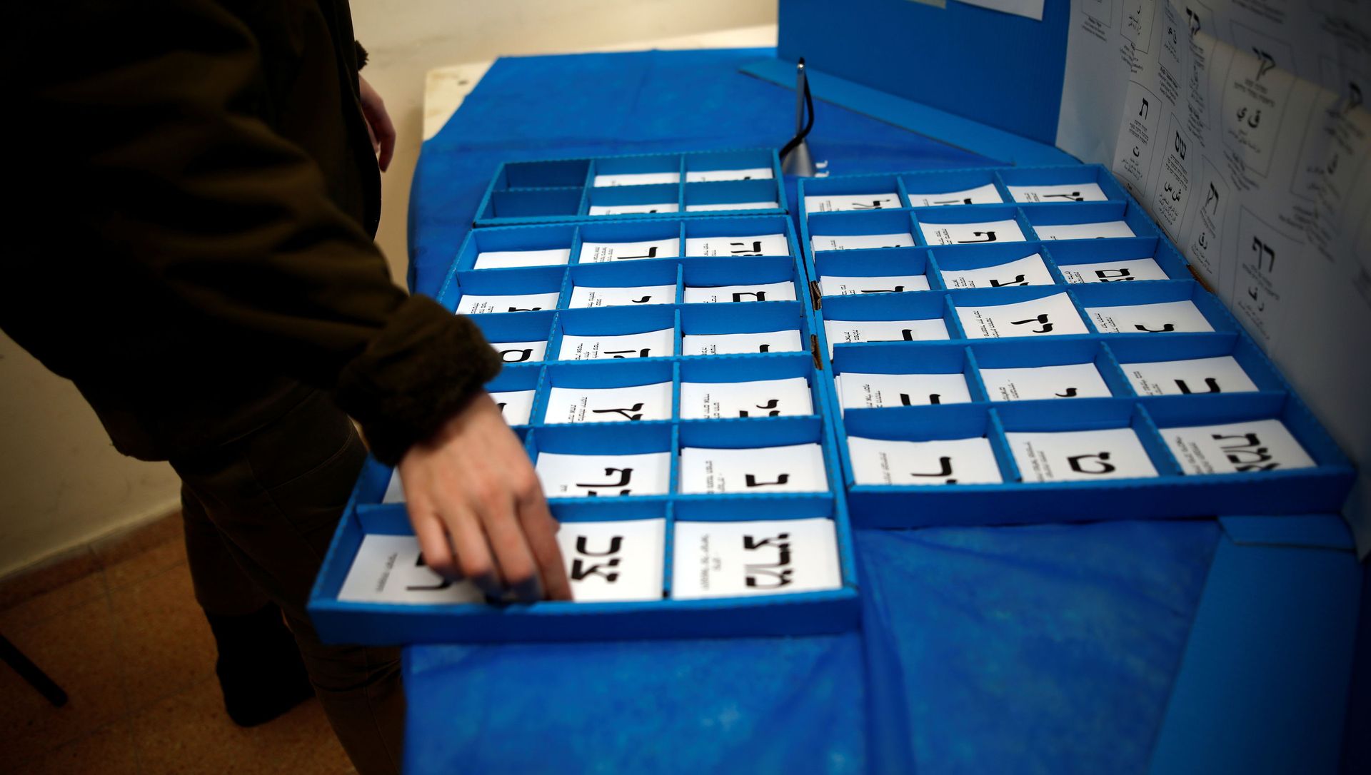 An Israeli soldier sorts ballot papers at a mobile voting booth set-up for soldiers to cast their early vote in the March 23 general election, amid the coronavirus disease (COVID-19) crisis, at a military base, near Kibbutz Regavim, Israel March 17, 2021. An Israeli soldier sorts ballot papers at a mobile voting booth set-up for soldiers to cast their early vote in the March 23 general election, amid the coronavirus disease (COVID-19) crisis, at a military base, near Kibbutz Regavim, Israel March 17, 2021. - Sputnik International, 1920, 22.03.2021