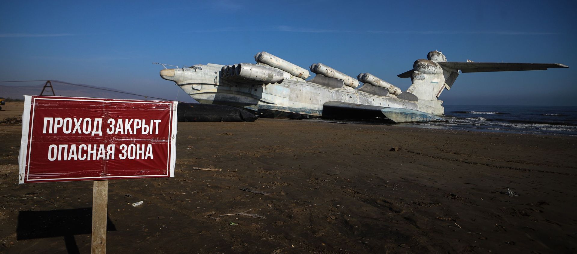 The MD-160 Lun-class ekranoplan on the Black Sea shore after being towed to be a part of the Patriots Park in the Republic of Dagestan, Russia.  - Sputnik International, 1920, 23.03.2021