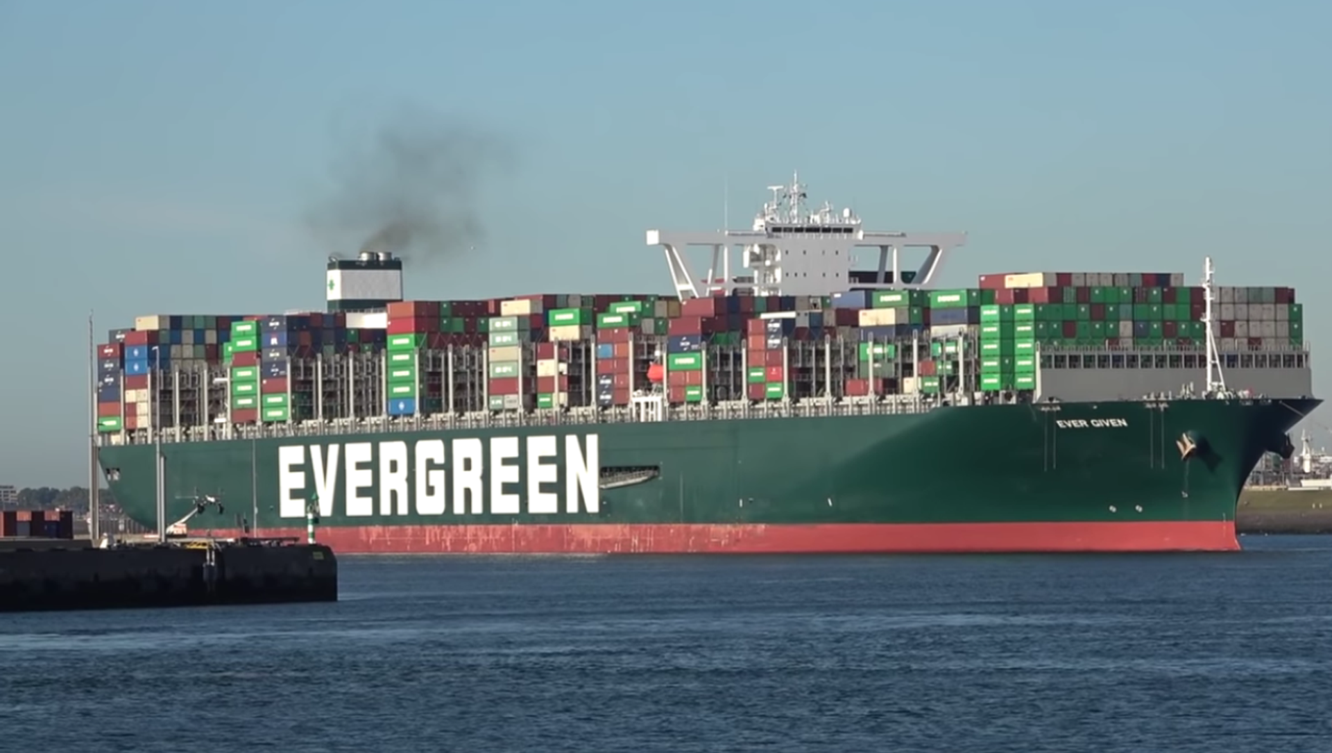 The Panama-flagged container ship Ever Given arriving in Rotterdam harbor in August 2020 The Panama-flagged container ship Ever Given arriving in Rotterdam harbor in August 2020 - Sputnik International, 1920, 20.04.2021