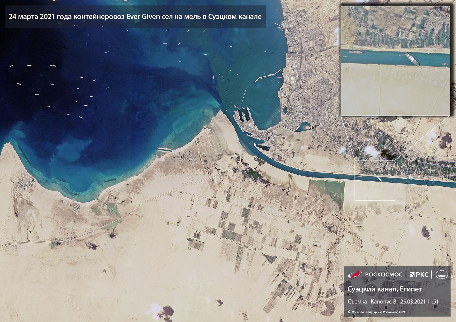 Suez Canal: Past Fiascos That Caused Maritime Traffic Gridlocks - Sputnik International, 1920, 27.03.2021