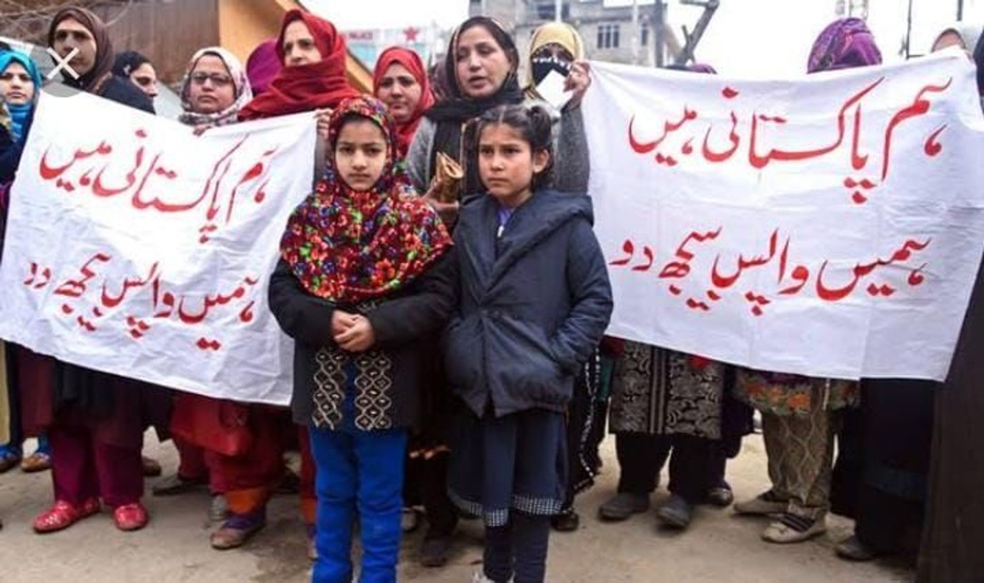 Abandoned Wives, Widows of Kashmiri Militants Urge Indian Authorities to Deport Them to Pakistan - Sputnik International, 1920, 29.03.2021