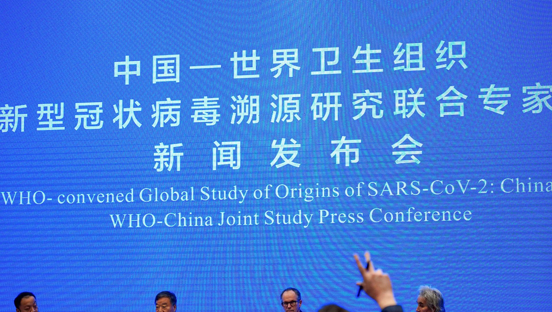 Peter Ben Embarek, a member of the World Health Organization (WHO) team tasked with investigating the origins of the coronavirus disease (COVID-19), attends the WHO-China joint study news conference at a hotel in Wuhan, Hubei province, China February 9, 2021. Peter Ben Embarek, a member of the World Health Organization (WHO) team tasked with investigating the origins of the coronavirus disease (COVID-19), attends the WHO-China joint study news conference at a hotel in Wuhan, Hubei province, China February 9, 2021. - Sputnik International, 1920, 25.08.2021