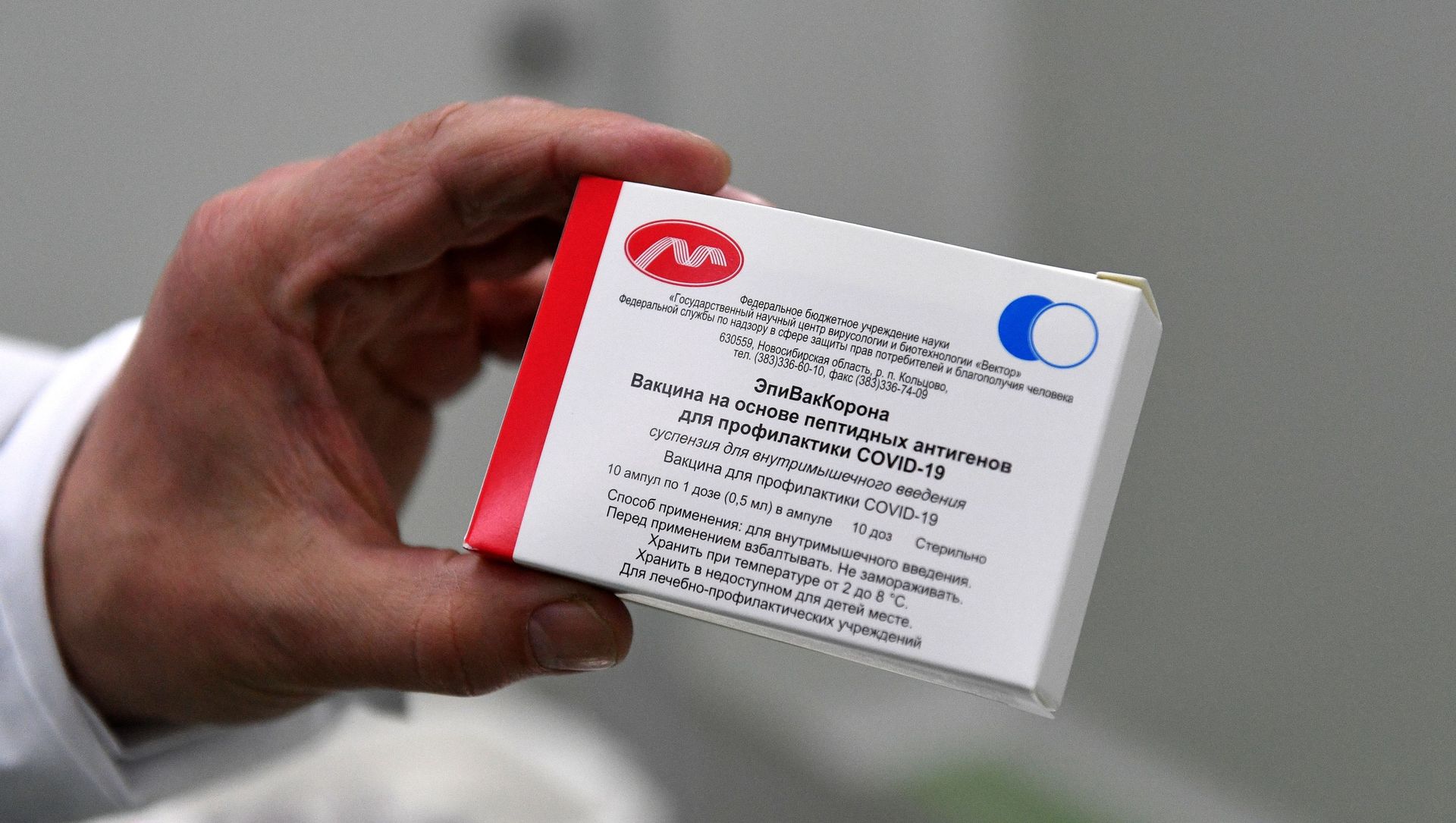 Packaging of injectable preparations for the syringe-dose of the EpiVacCorona vaccine for the prevention of COVID-19, produced at the Vector-BiAlgam enterprise in Novosibirsk. Packaging of injectable preparations for the syringe-dose of the EpiVacCorona vaccine for the prevention of COVID-19, produced at the Vector-BiAlgam enterprise in Novosibirsk. - Sputnik International, 1920, 08.04.2021