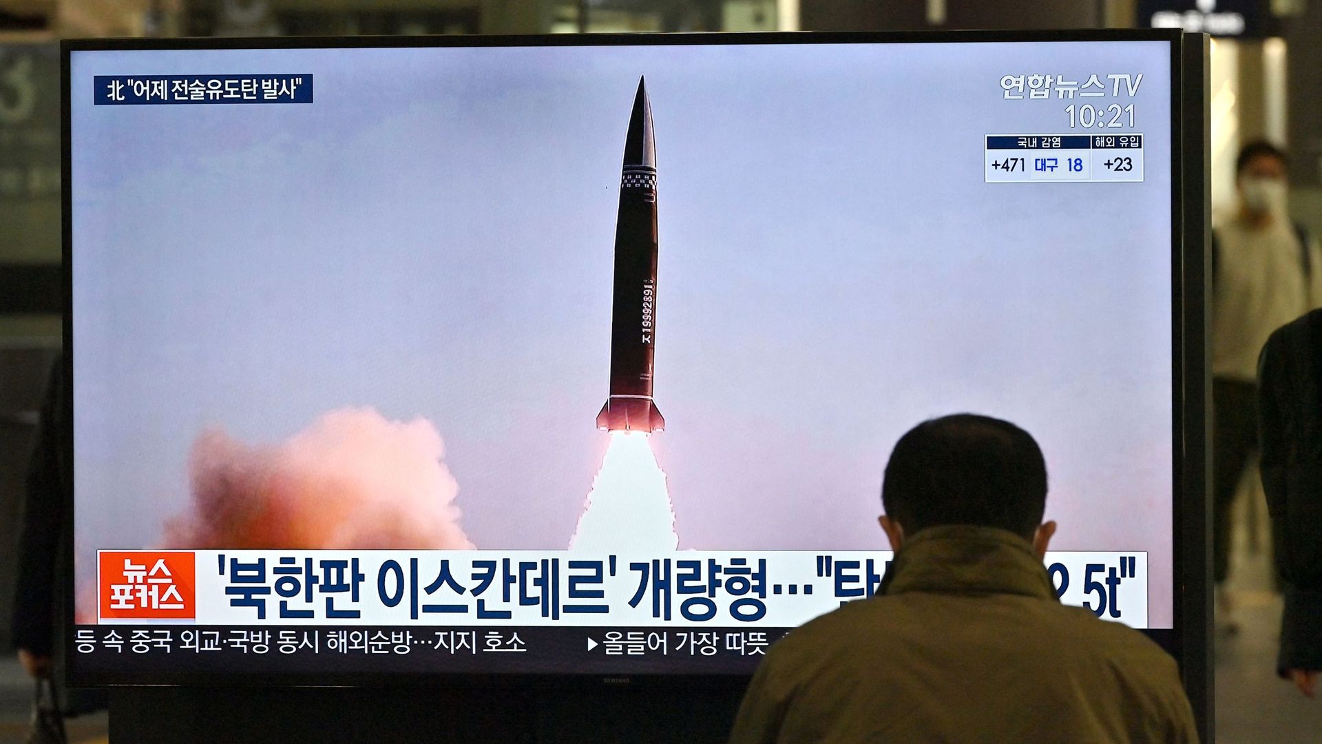 A man watches a television screen at Suseo railway station in Seoul on March 26, 2021, showing news footage of North Korea's latest tactical guided projectile test. A man watches a television screen at Suseo railway station in Seoul on March 26, 2021, showing news footage of North Korea's latest tactical guided projectile test. - Sputnik International, 1920, 01.04.2021