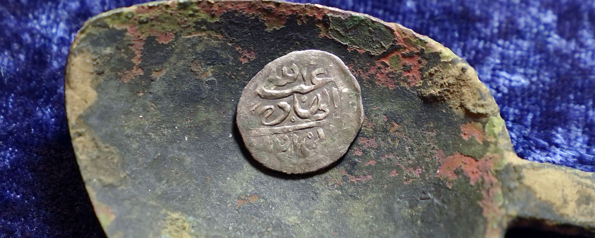 A 17th century Arabian silver coin that research shows was struck in 1693 in Yemen, rests in a 17th century brass spoon on a table, in Warwick, R.I., Thursday, March 11, 2021. - Sputnik International, 1920, 08.05.2023