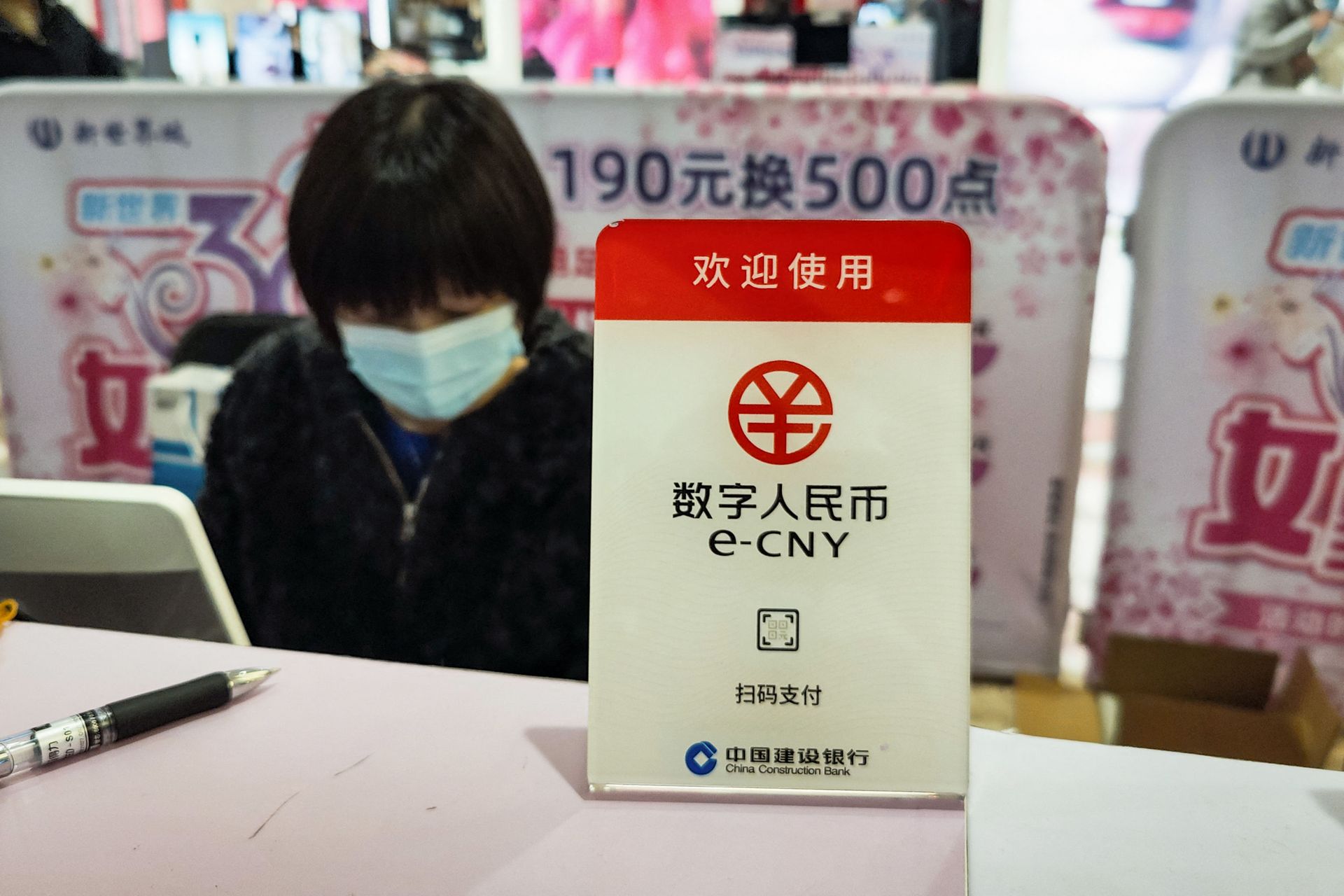 China Reportedly Tests Expiration Dates for Digital Yuan 'to Encourage Users to Spend it Quickly' China Reportedly Tests Expiration Dates for Digital Yuan 'to Encourage Users to Spend it Quickly' - Sputnik International, 1920, 16.04.2021