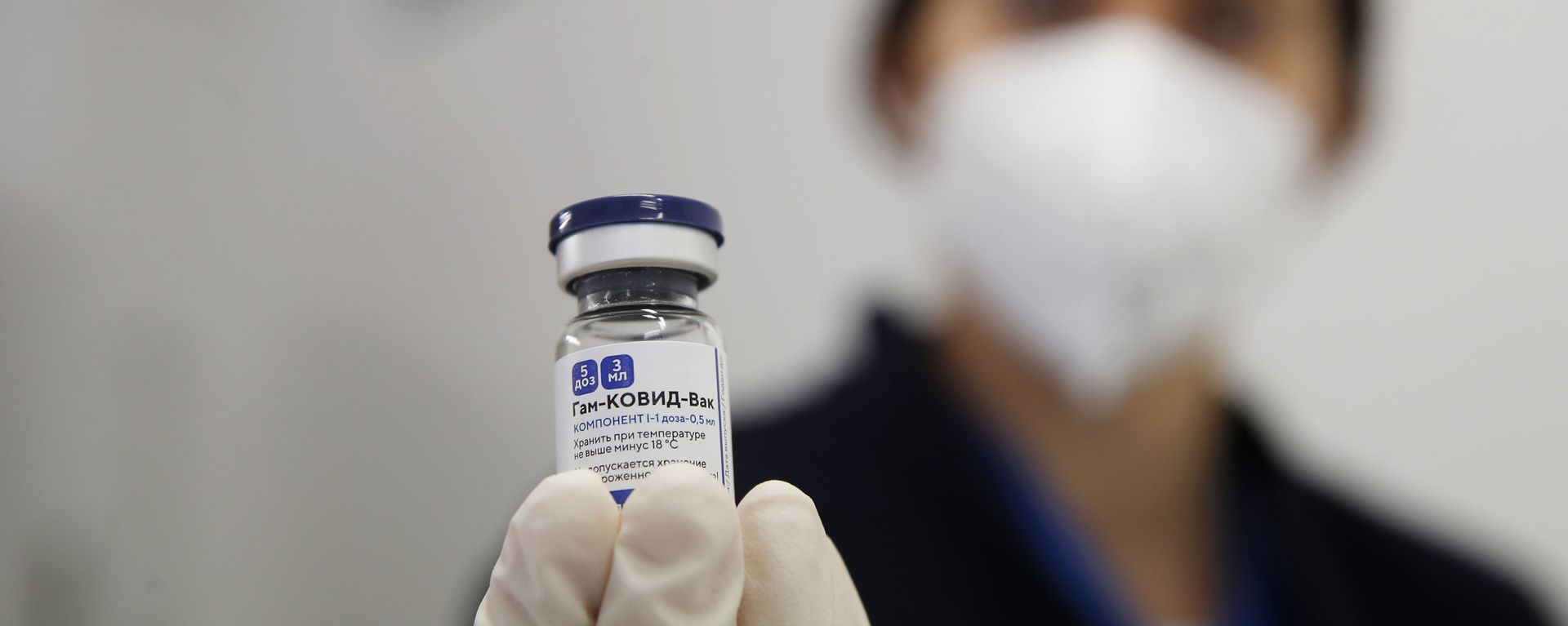 A medical worker holds a vial of Russia's Sputnik V vaccine for COVID-19, at the San Marino State Hospital, in San Marino, Friday, April 9, 2021 A medical worker holds a vial of Russia's Sputnik V vaccine for COVID-19, at the San Marino State Hospital, in San Marino, Friday, April 9, 2021 - Sputnik International, 1920