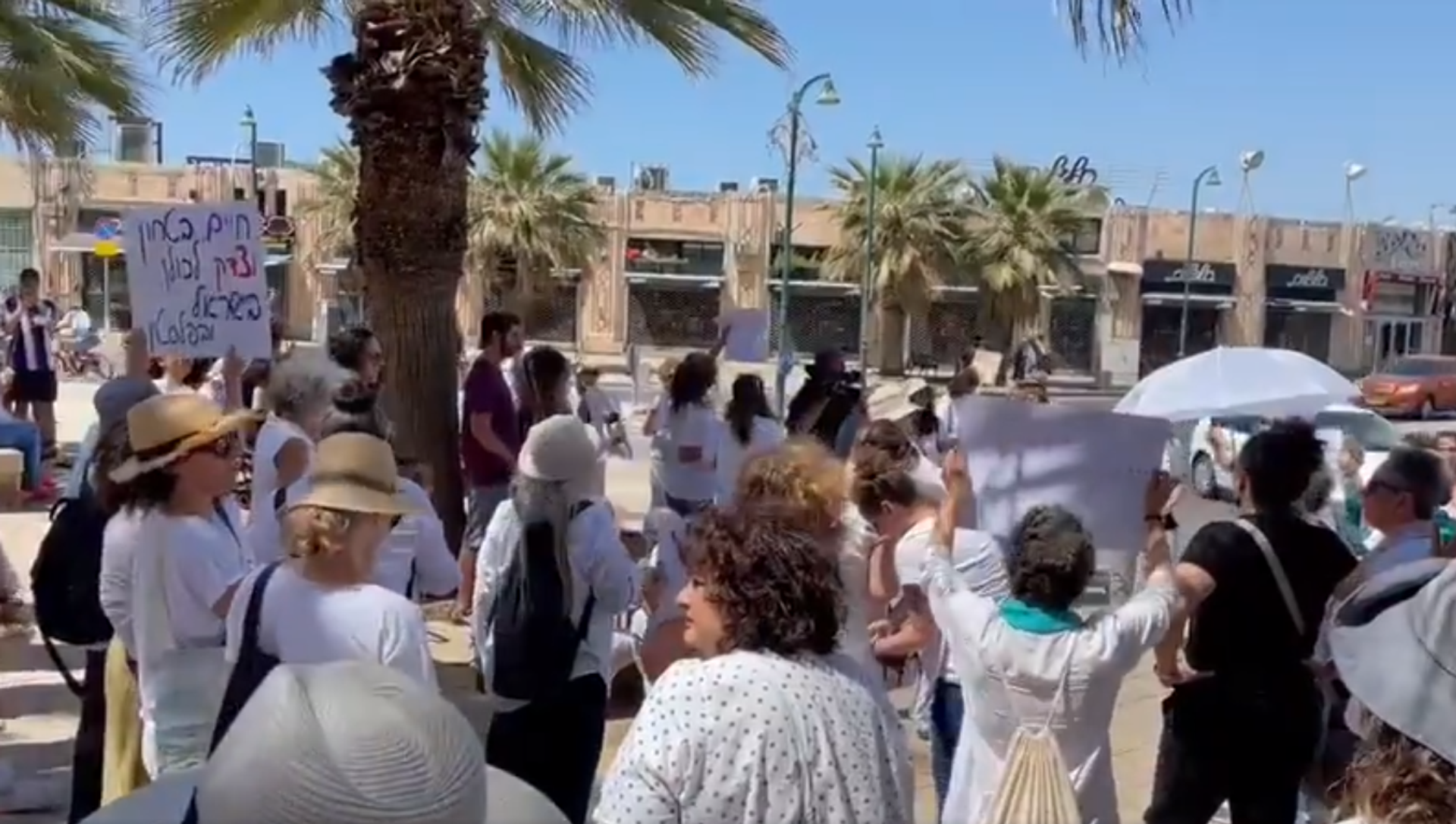 Screengrab of footage of demonstration by Jews and Arabs calling for peace in Israel after days of violence. Screengrab of footage of demonstration by Jews and Arabs calling for peace in Israel after days of violence. - Sputnik International, 1920, 14.05.2021