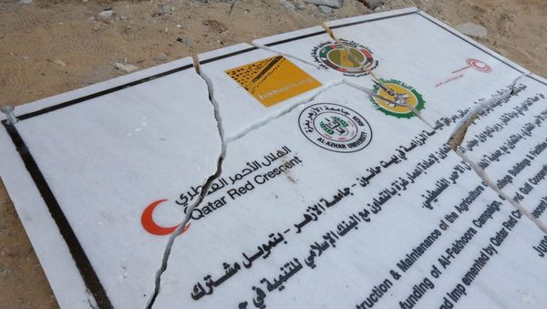 Qatar Red Crescent's sign - Sputnik International