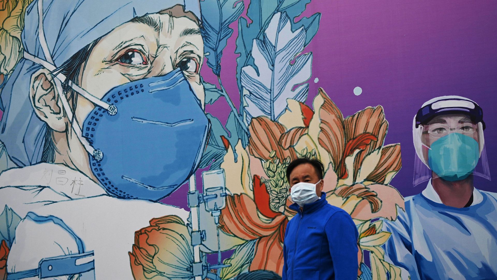 A man wearing a face mask walks in front of a mural at the Leishenshan Hospital that had offered beds for coronavirus patients in Wuhan, in China’s central Hubei province on April 11, 2020 A man wearing a face mask walks in front of a mural at the Leishenshan Hospital that had offered beds for coronavirus patients in Wuhan, in China’s central Hubei province on April 11, 2020 - Sputnik International, 1920, 13.06.2021