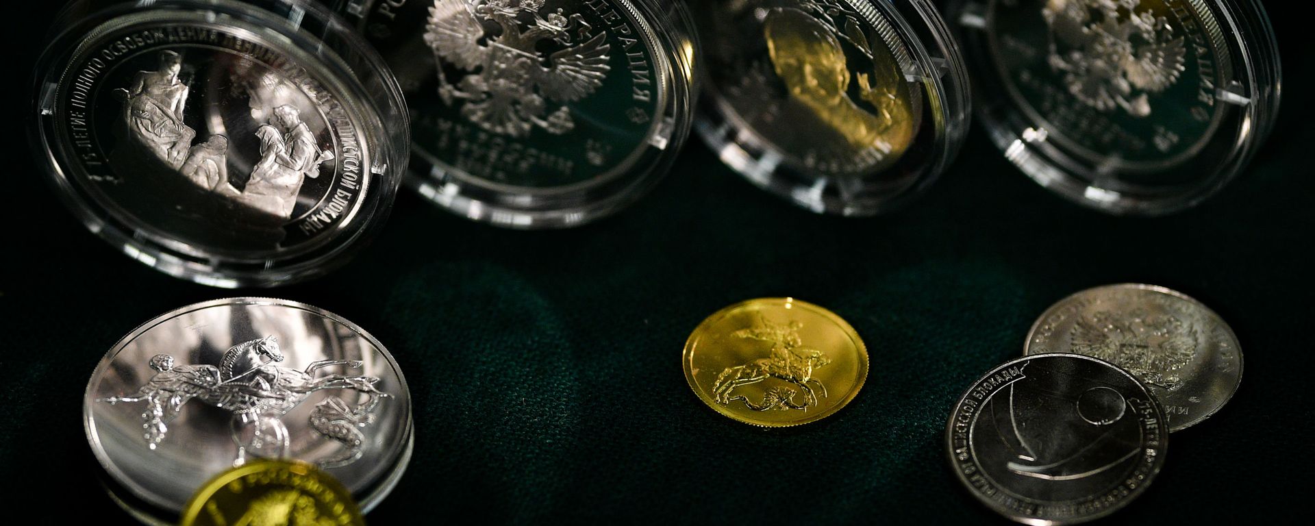 Russian ruble commemorative coins made of silver and gold  - Sputnik International, 1920, 20.05.2024