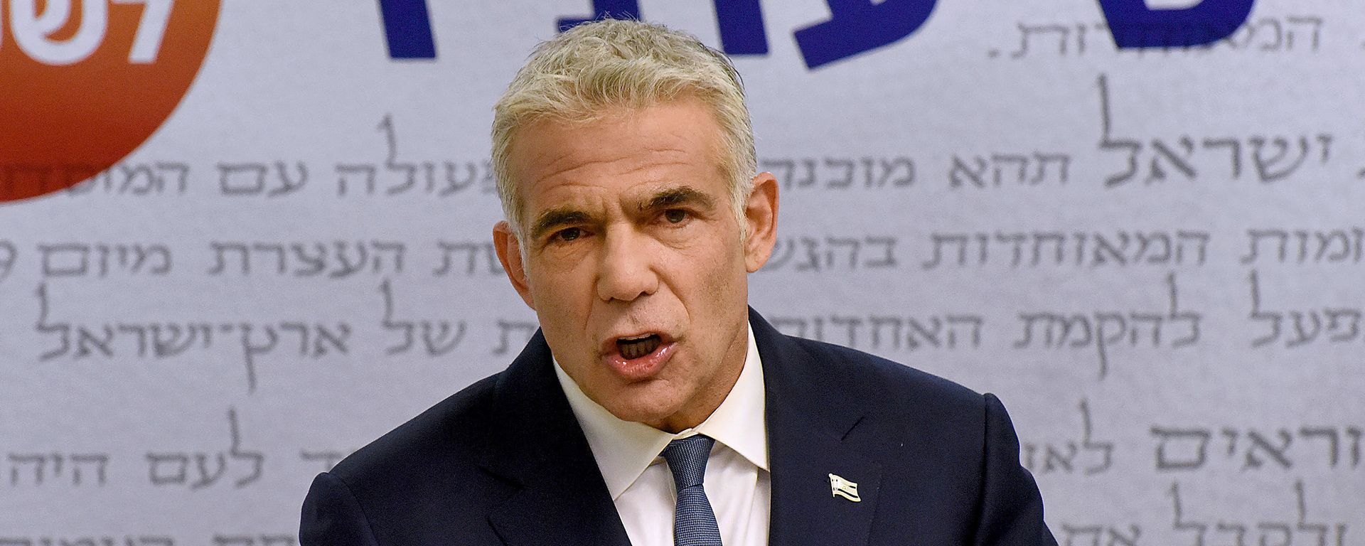 Israel's centrist opposition leader Yair Lapid delivers a statement to the press at the Knesset (Israeli parliament) in Jerusalem on May 31, 2021. - Lapid said many obstacles remain before a diverse coalition to oust long-serving right-wing Prime Minister Benjamin Netanyahu can be agreed. - Sputnik International, 1920, 14.06.2021