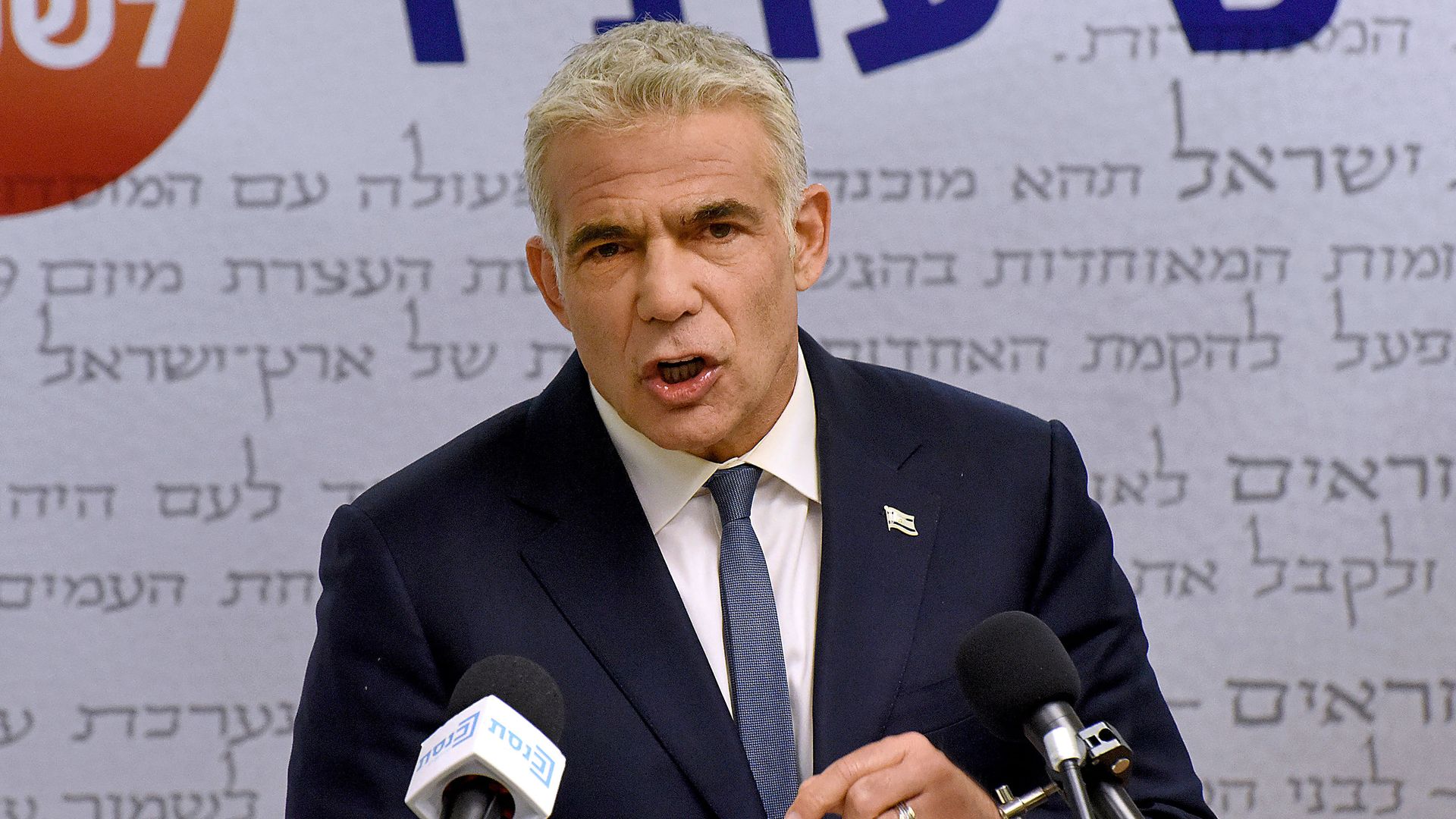 Israel's centrist opposition leader Yair Lapid delivers a statement to the press at the Knesset (Israeli parliament) in Jerusalem on May 31, 2021. - Lapid said many obstacles remain before a diverse coalition to oust long-serving right-wing Prime Minister Benjamin Netanyahu can be agreed. Israel's centrist opposition leader Yair Lapid delivers a statement to the press at the Knesset (Israeli parliament) in Jerusalem on May 31, 2021. - Lapid said many obstacles remain before a diverse coalition to oust long-serving right-wing Prime Minister Benjamin Netanyahu can be agreed. - Sputnik International, 1920, 02.06.2022