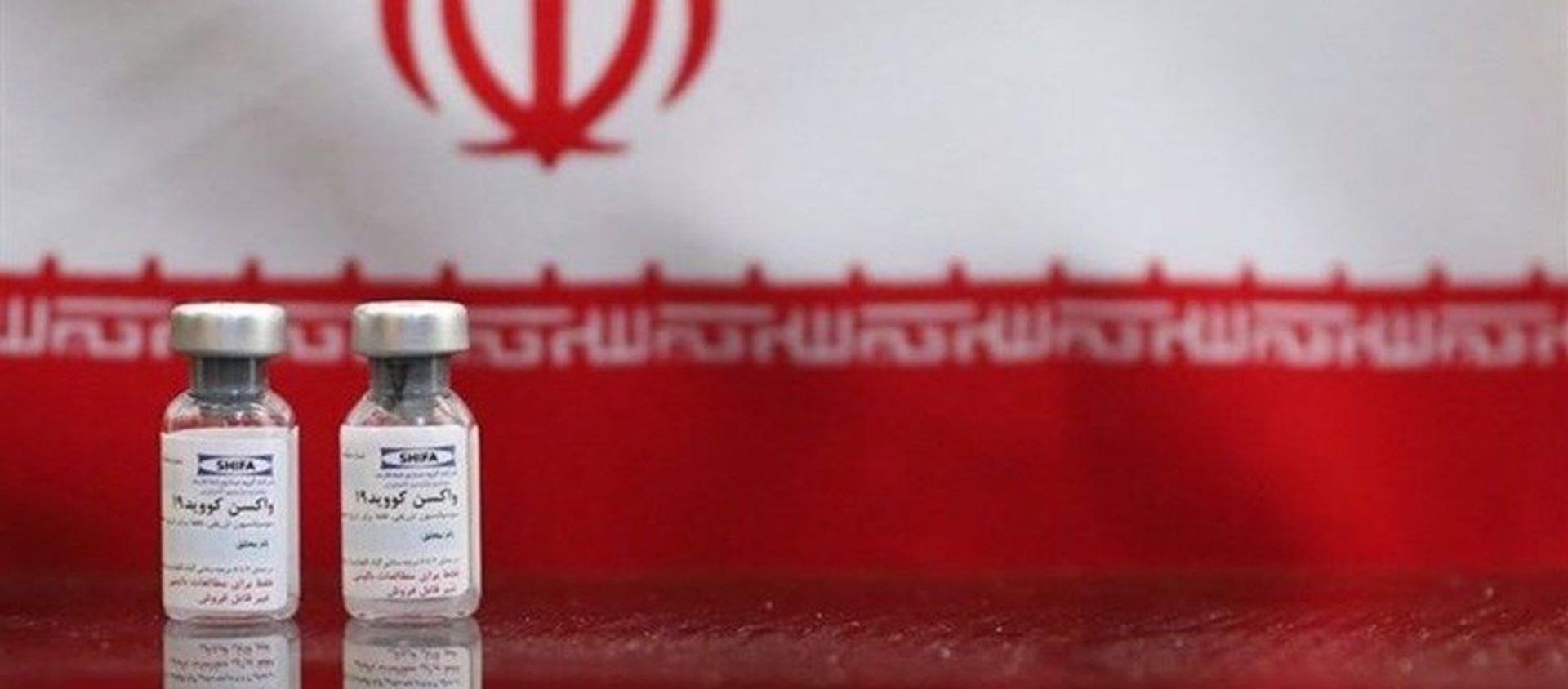 COVIran Barakat VACCINE COVIran Barakat VACCINE - Sputnik International, 1920, 15.06.2021
