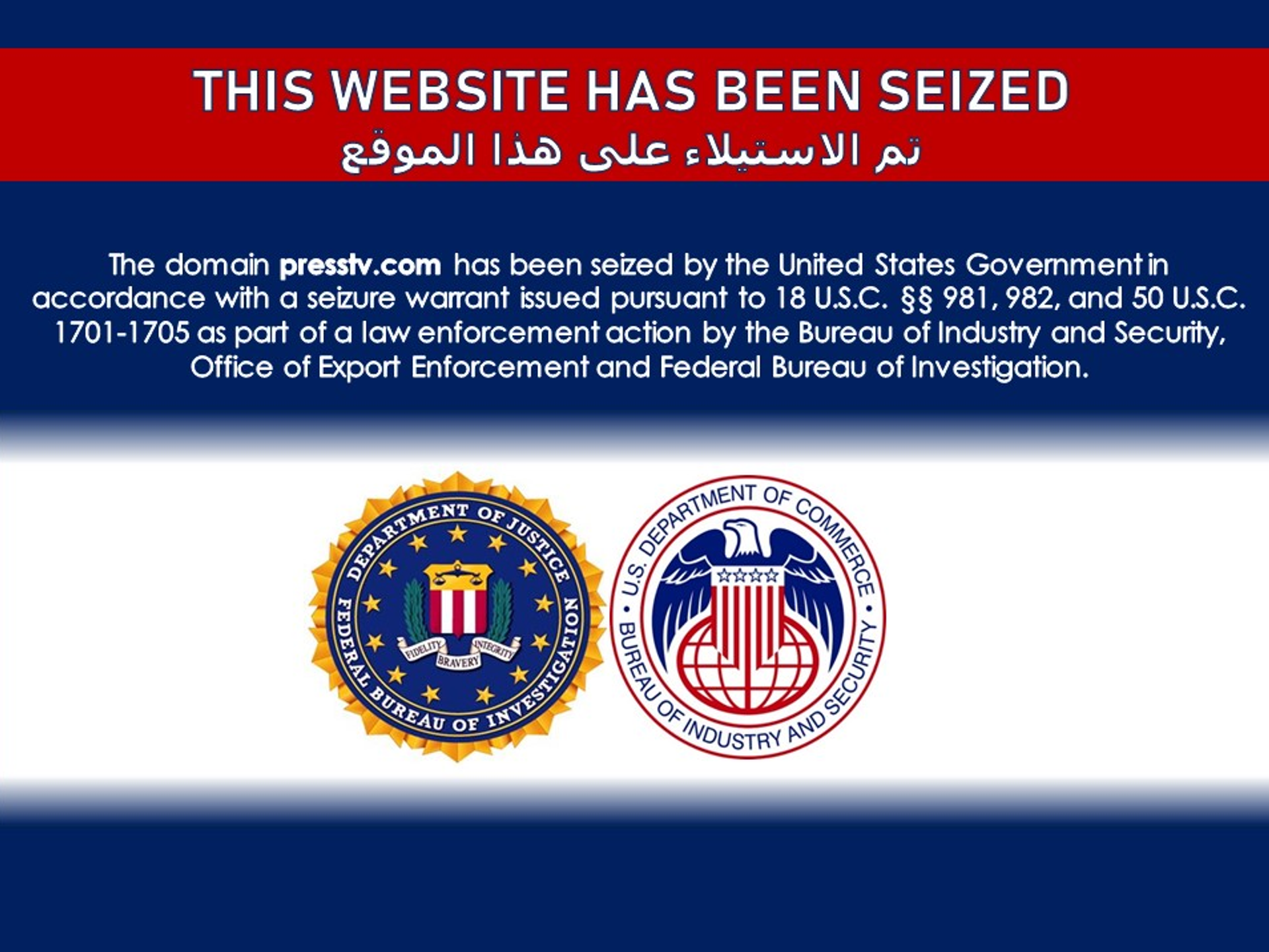 Websites for Press TV, Two Other Media Outlets 'Seized by US Government' Websites for Press TV, Two Other Media Outlets 'Seized by US Government' - Sputnik International, 1920, 22.06.2021