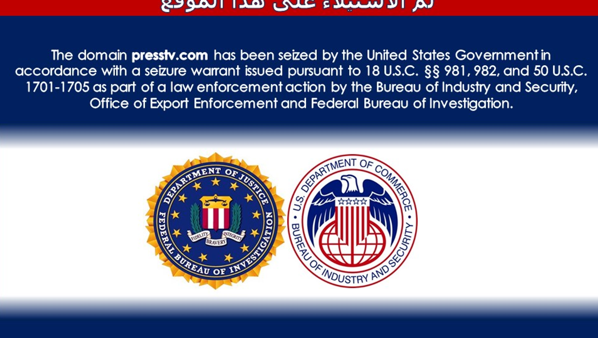 Message displayed when navigating to the PressTV website on June 22, 2021. Message displayed when navigating to the PressTV website on June 22, 2021. - Sputnik International, 1920, 22.06.2021