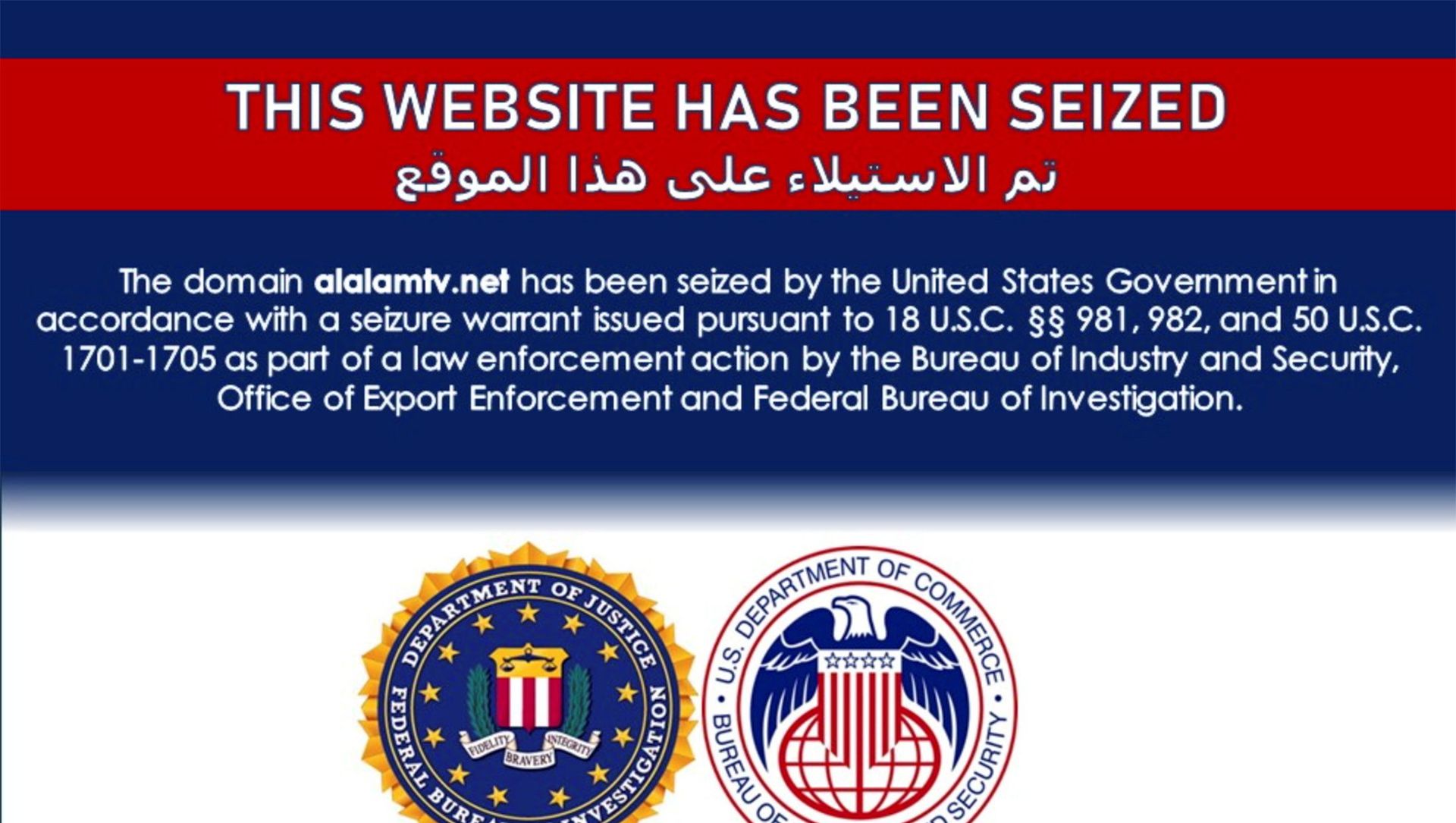 The website of Iran’s Arabic language Al Kawtathar television is seen with a notice which appeared on a number of Iran-affiliated websites saying they had been seized by the United States government as part of law enforcement action, in a screenshot taken June 22, 2021. The website of Iran’s Arabic language Al Kawtathar television is seen with a notice which appeared on a number of Iran-affiliated websites saying they had been seized by the United States government as part of law enforcement action, in a screenshot taken June 22, 2021. - Sputnik International, 1920, 23.06.2021