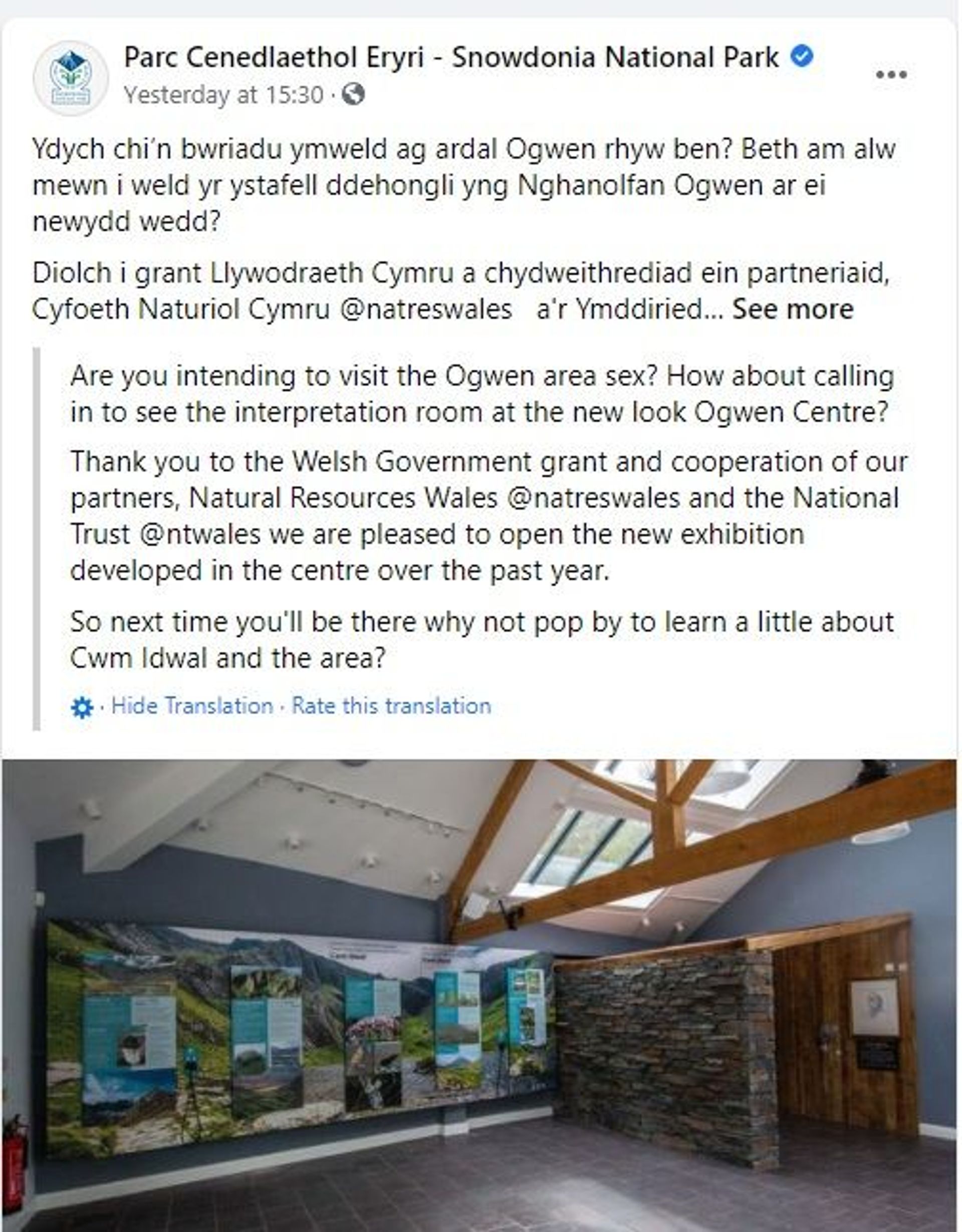 UK National Park Officials Left Embarrassed After Inviting Visitors to 'Sex Area' in Facebook Post UK National Park Officials Left Embarrassed After Inviting Visitors to 'Sex Area' in Facebook Post - Sputnik International, 1920, 23.06.2021