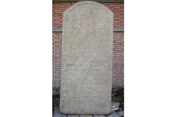 Ancient Egypt's stele, presumably dated back 2,600 years - Sputnik International