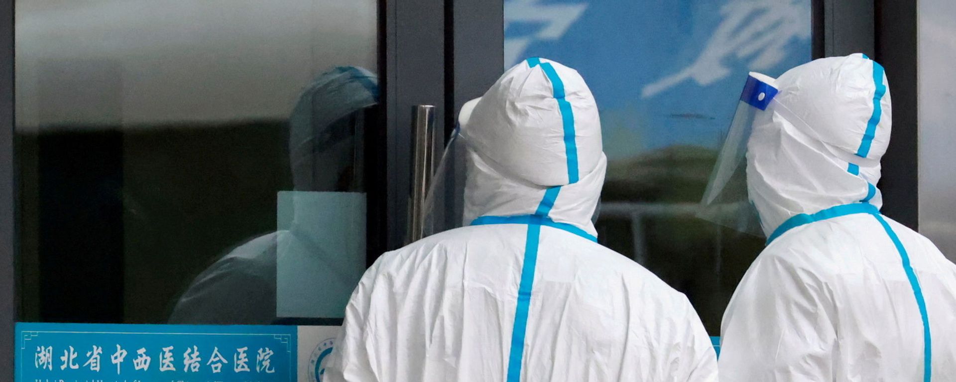 Staff members in protective suits stand at Hubei Provincial Hospital of Integrated Chinese and Western Medicine where members of the World Health Organisation (WHO) team tasked with investigating the origins of the coronavirus disease (COVID-19) are visiting, in Wuhan, Hubei province, China, 29 January 2021. Staff members in protective suits stand at Hubei Provincial Hospital of Integrated Chinese and Western Medicine where members of the World Health Organisation (WHO) team tasked with investigating the origins of the coronavirus disease (COVID-19) are visiting, in Wuhan, Hubei province, China, 29 January 2021. - Sputnik International, 1920, 27.08.2021