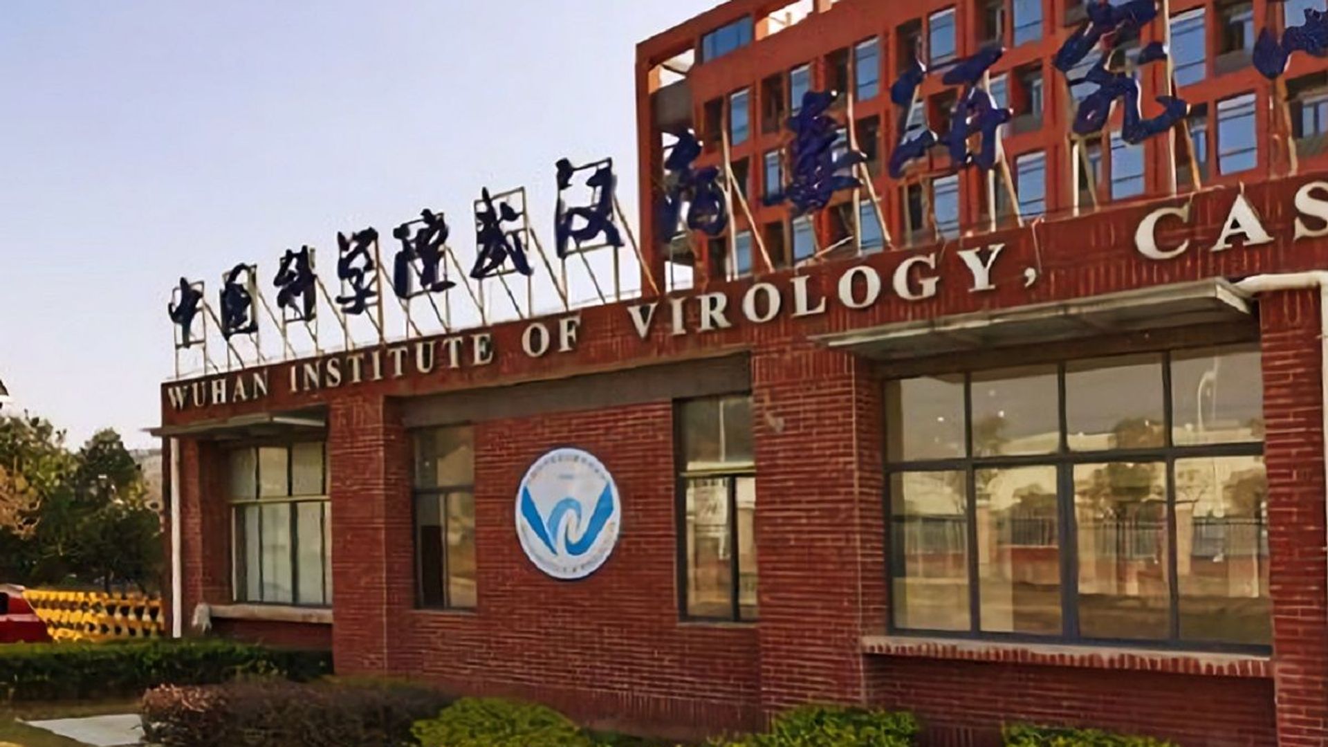 Wuhan Institute of Virology Wuhan Institute of Virology - Sputnik International, 1920, 07.07.2021