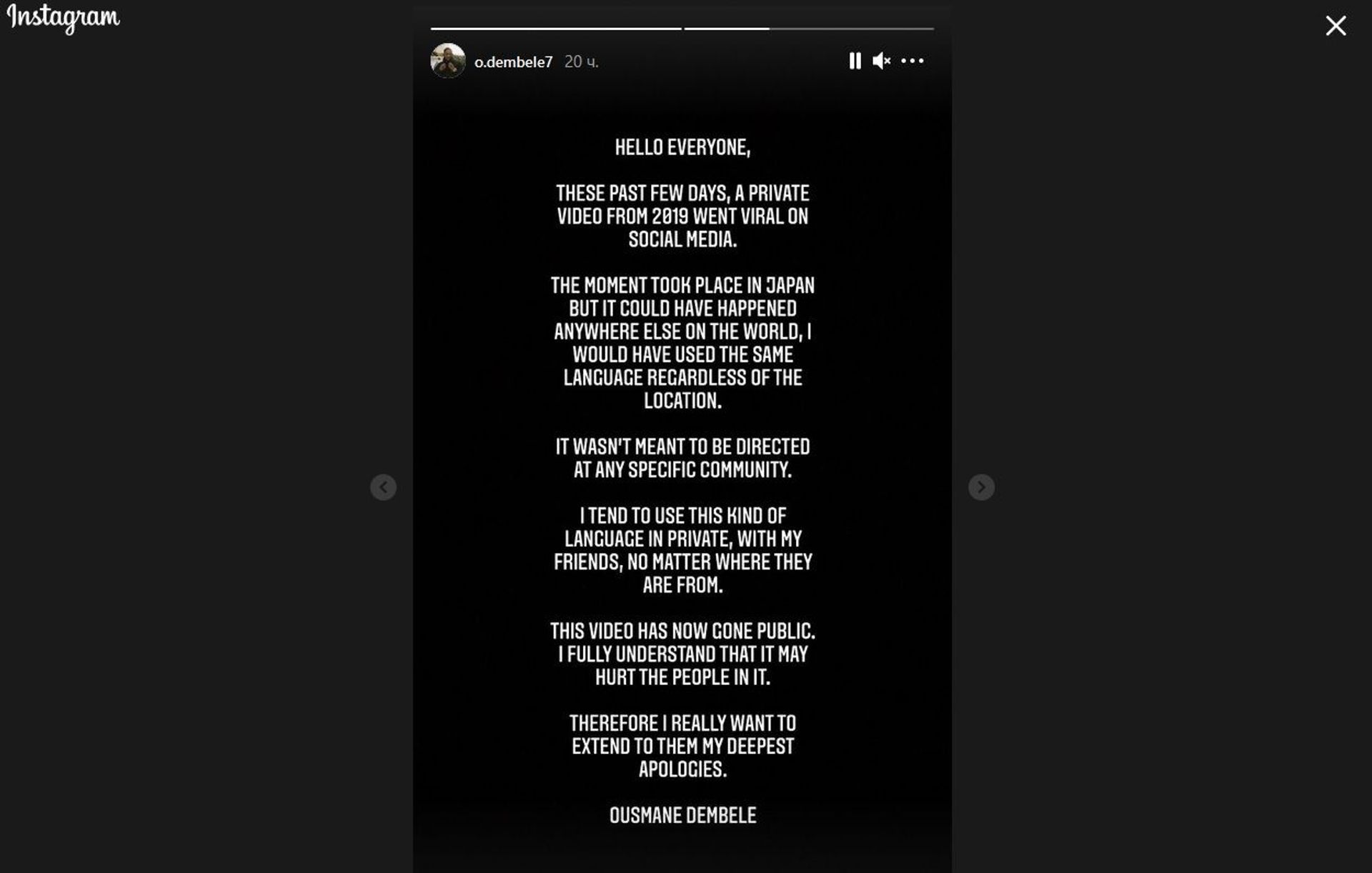 A screenshot of Ousmane Dembele's Instagram stories - Sputnik International, 1920, 07.09.2021