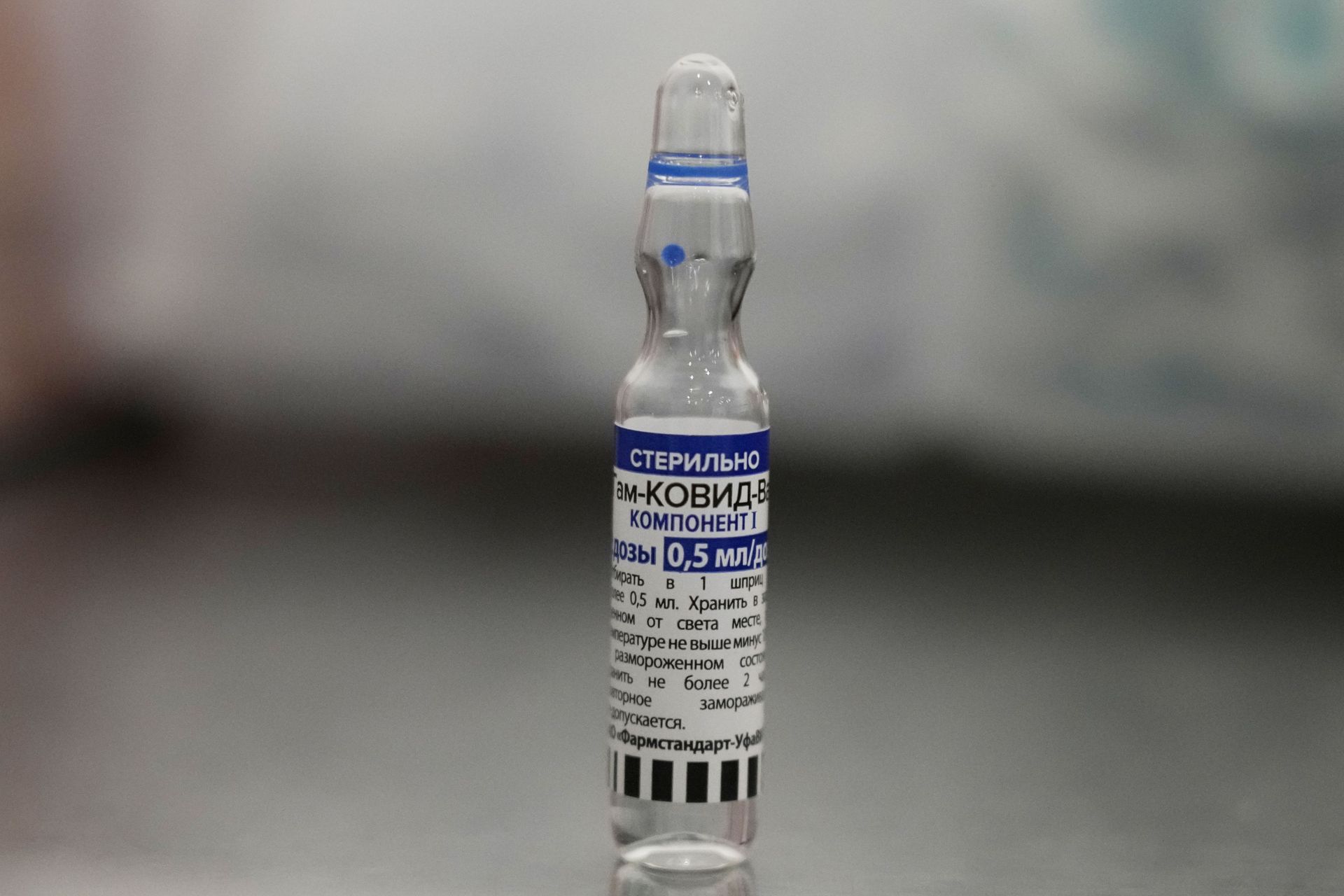A vial with Russia's Sputnik V coronavirus vaccine is placed on a table in a medical room at a vaccination center in the GUM, State Department store, in Red Square in Moscow, Russia, Thursday, July 1, 2021. A vial with Russia's Sputnik V coronavirus vaccine is placed on a table in a medical room at a vaccination center in the GUM, State Department store, in Red Square in Moscow, Russia, Thursday, July 1, 2021. - Sputnik International, 1920, 07.09.2021