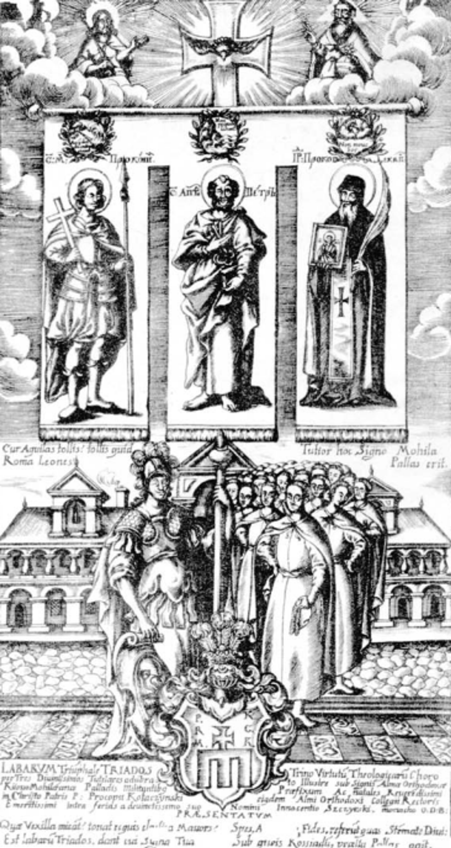 Kiev-Mohyla Academy and its pupils. Engraving of the XVIII century Kiev-Mohyla Academy and its pupils. Engraving of the XVIII century - Sputnik International, 1920, 07.09.2021