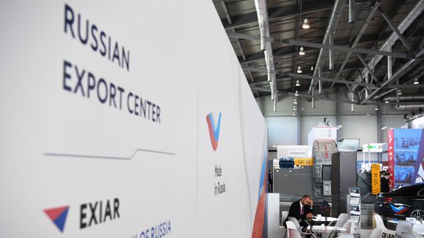 Russian Export Centre - Sputnik International