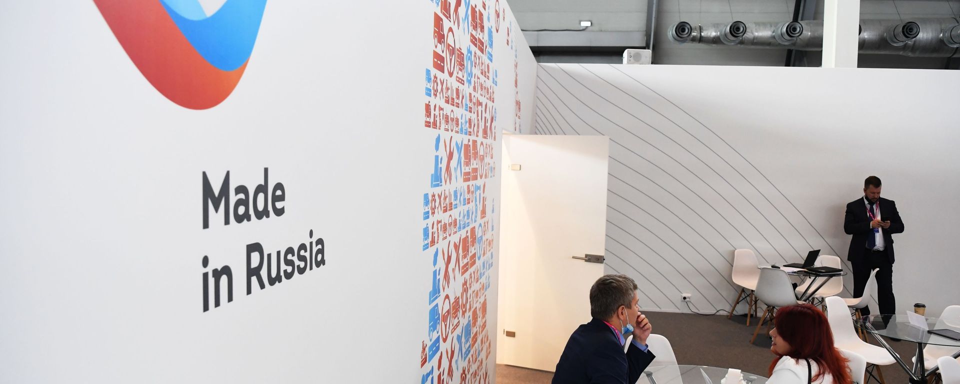 Russian Export Centre - Sputnik International, 1920, 13.07.2021