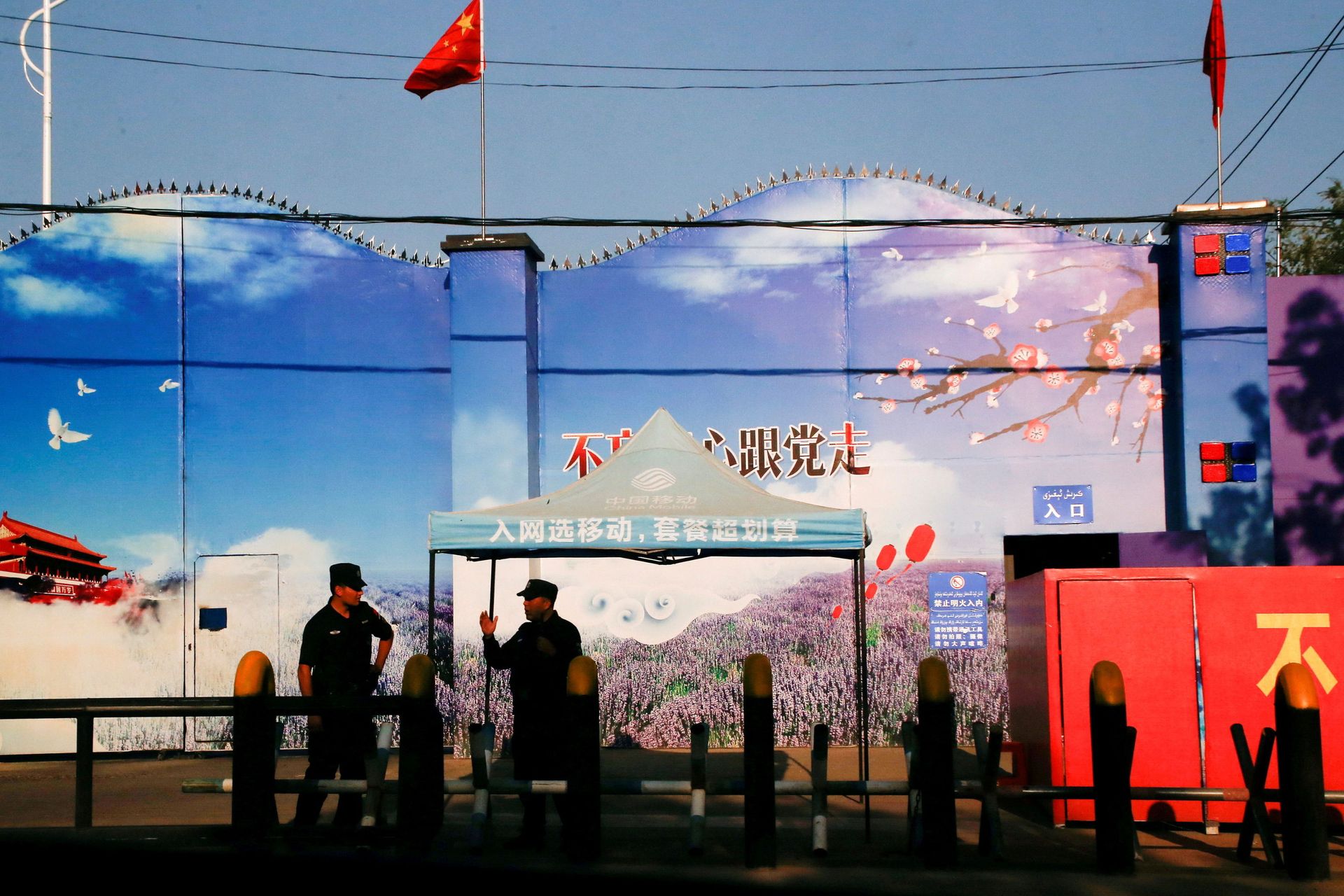 Security guards stand at the gates of what is officially known as a vocational skills education center in Huocheng County in Xinjiang Uighur Autonomous Region, China September 3, 2018 Security guards stand at the gates of what is officially known as a vocational skills education center in Huocheng County in Xinjiang Uighur Autonomous Region, China September 3, 2018 - Sputnik International, 1920, 07.09.2021