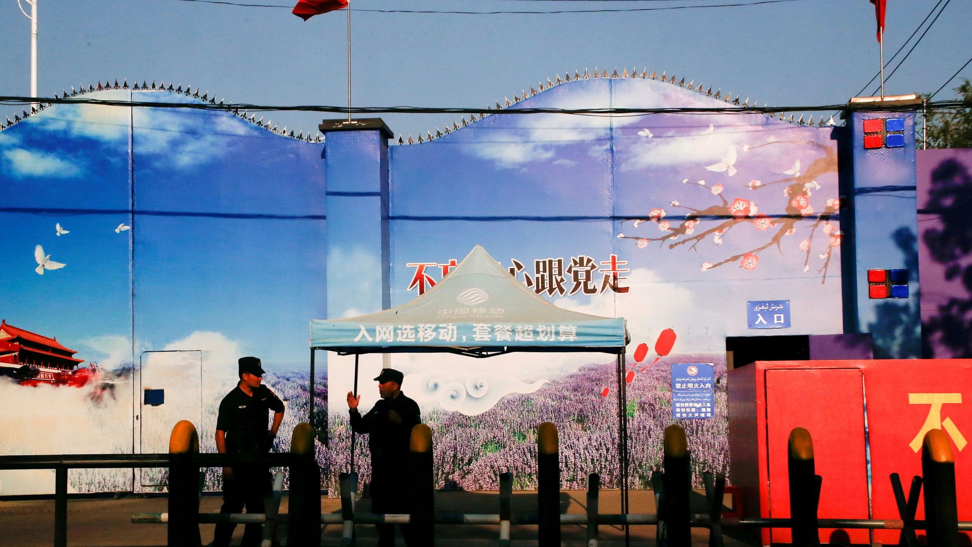 Security guards stand at the gates of what is officially known as a vocational skills education center in Huocheng County in Xinjiang Uighur Autonomous Region, China September 3, 2018 Security guards stand at the gates of what is officially known as a vocational skills education center in Huocheng County in Xinjiang Uighur Autonomous Region, China September 3, 2018 - Sputnik International, 1920, 23.12.2021
