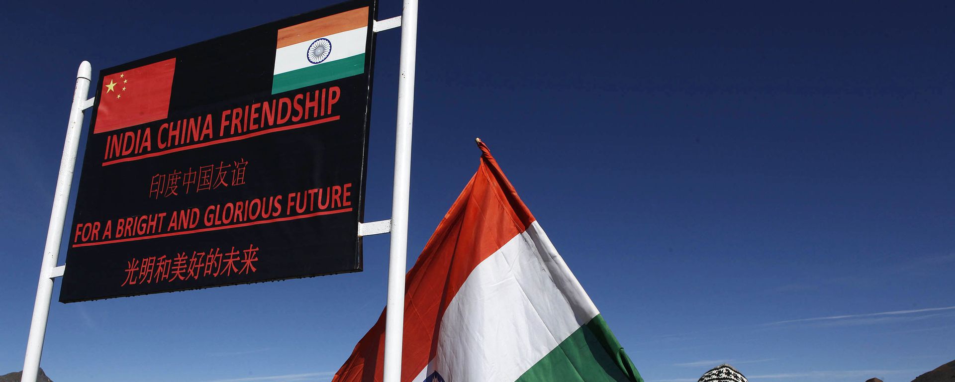 An Indian girl poses for photographs with an Indian flag at the Indo China border in Bumla at an altitude of 15,700 feet (4,700 meters) above sea level in Arunachal Pradesh, India, Sunday, Oct. 21, 2012 - Sputnik International, 1920, 31.05.2022