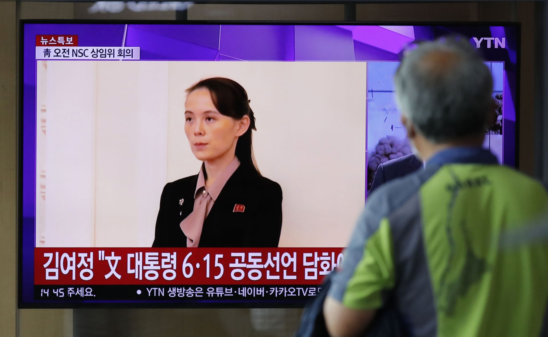A man watches a TV screen showing a news program with a file image of Kim Yo Jong, the sister of North Korea's leader Kim Jong Un, at the Seoul Railway Station in Seoul, South Korea, Wednesday, June 17, 2020. A man watches a TV screen showing a news program with a file image of Kim Yo Jong, the sister of North Korea's leader Kim Jong Un, at the Seoul Railway Station in Seoul, South Korea, Wednesday, June 17, 2020. - Sputnik International, 1920, 07.09.2021
