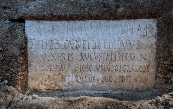 An inscription on the tomb of Secundio, which tells about his life An inscription on the tomb of Secundio, which tells about his life - Sputnik International