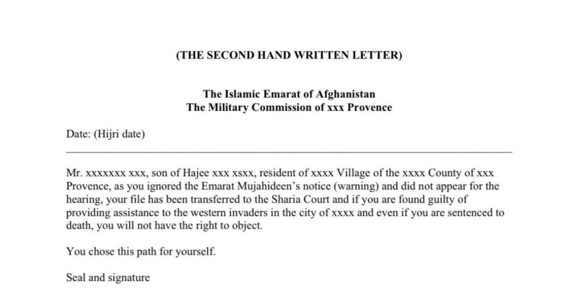 The second handwritten letter - Sputnik International, 1920, 07.09.2021