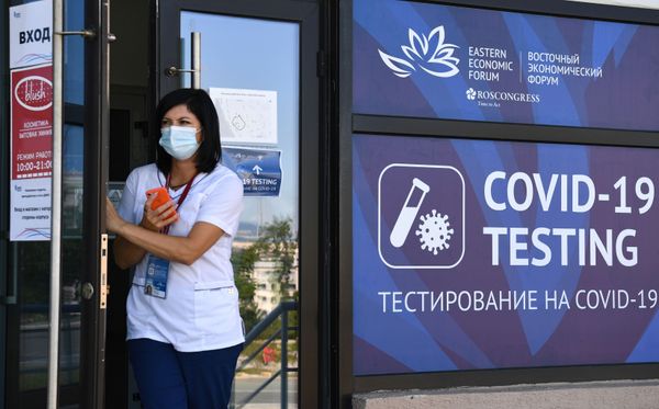 The entrance to the COVID-19 PCR testing centre on the campus of the Far Eastern Federal University (FEFU) in Vladivostok, where the Eastern Economic Forum (EEF) will take place from 2-4 September. - Sputnik International