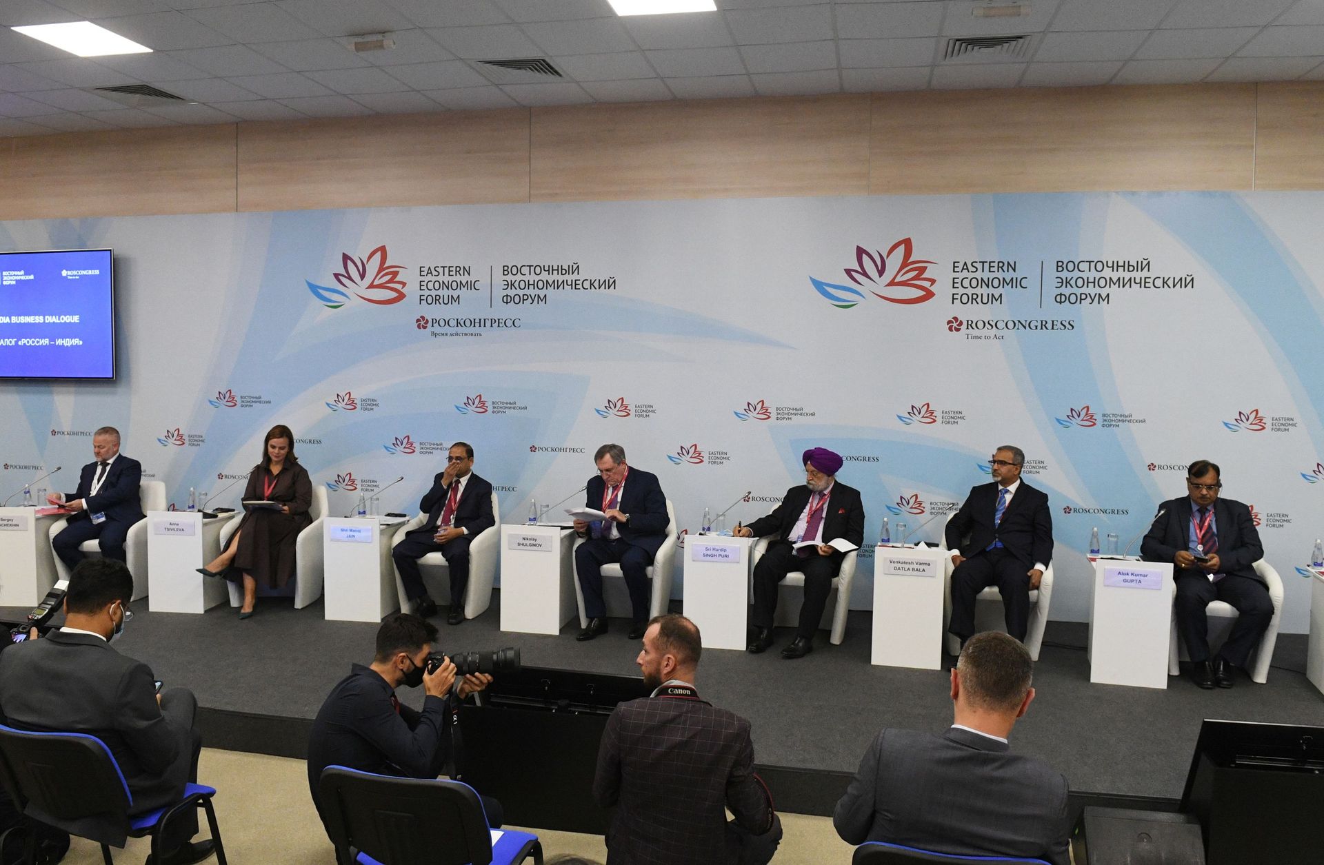 participants of Russia-India Business Dialogue plennary session at the sixth Eastern Economic Forum in Vladivostok - Sputnik International, 1920, 07.09.2021
