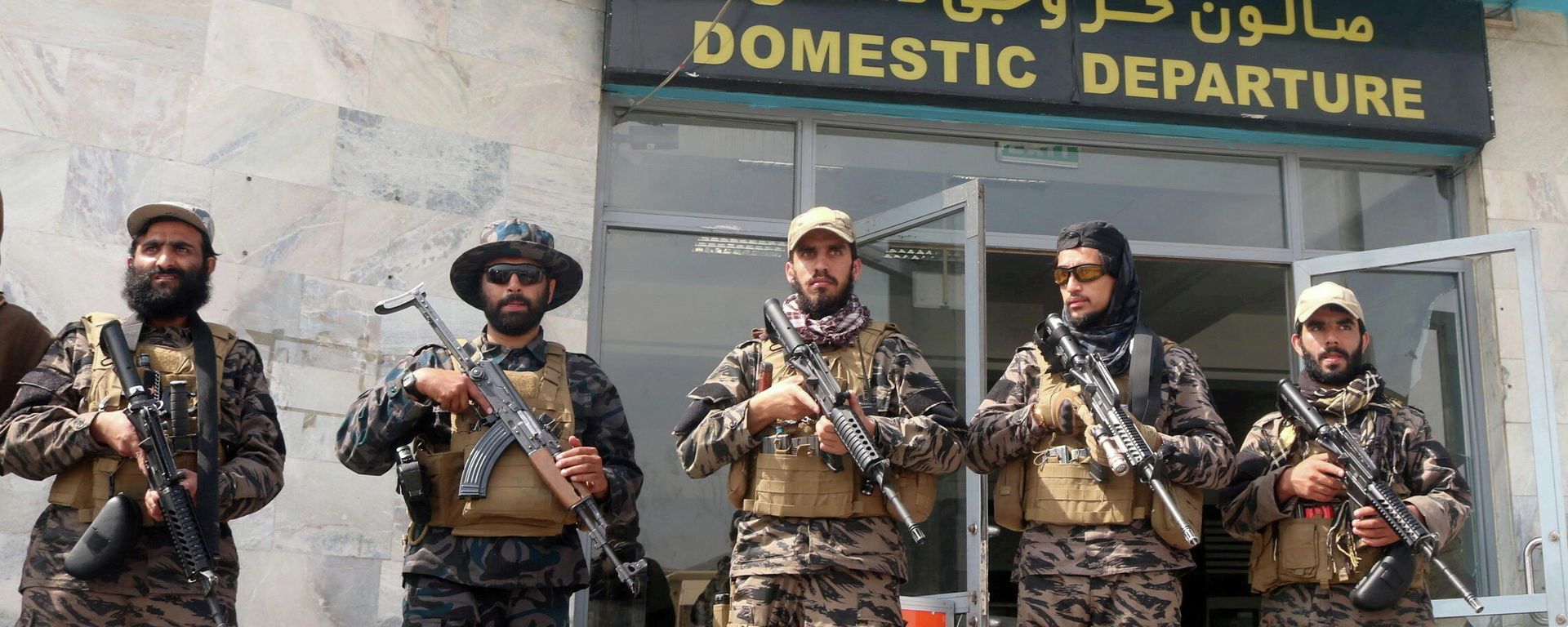 Taliban forces stand guard a day after the U.S. troops withdrawal from Hamid Karzai International Airport in Kabul, Afghanistan August 31, 2021. Taliban forces stand guard a day after the U.S. troops withdrawal from Hamid Karzai International Airport in Kabul, Afghanistan August 31, 2021. - Sputnik International, 1920, 13.09.2021