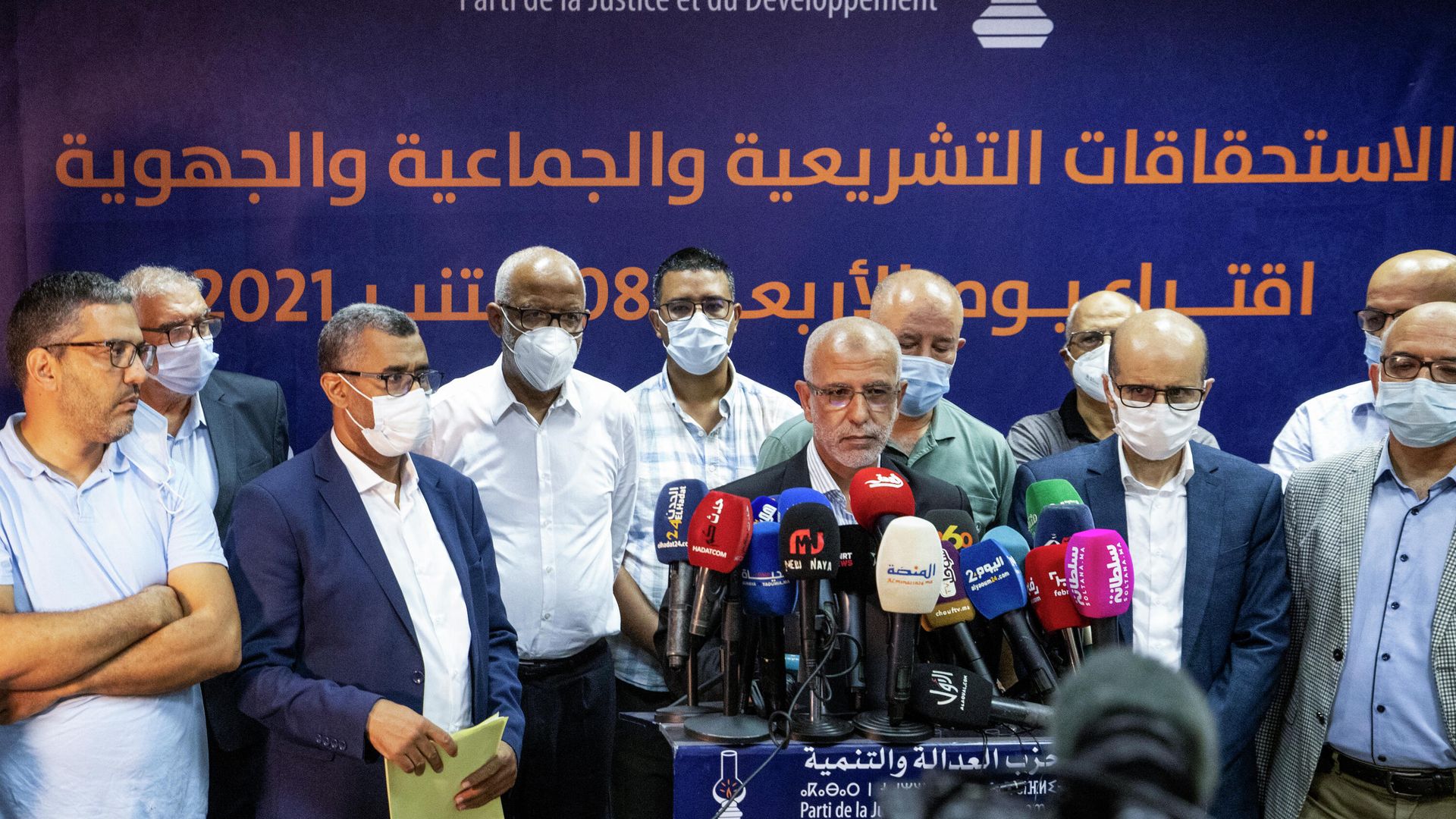 Members of Morocco's Islamist Justice and Development Party (PJD) hold a press conference in the capital Rabat to announce the resignation of its president Saad-Eddine el-Othmani and all members of its general secretariat, after it came in 8th in parliamentary and local elections, on September 9, 2021. - Sputnik International, 1920, 10.09.2021