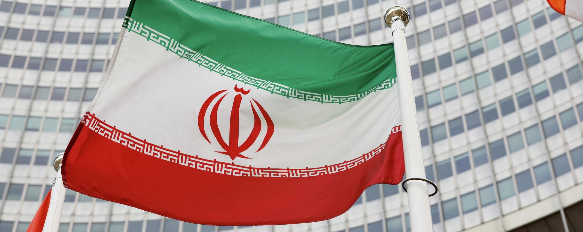 The Iranian flag waves in front of the International Atomic Energy Agency (IAEA) headquarters, amid the coronavirus disease (COVID-19) pandemic, in Vienna, Austria May 23, 2021. The Iranian flag waves in front of the International Atomic Energy Agency (IAEA) headquarters, amid the coronavirus disease (COVID-19) pandemic, in Vienna, Austria May 23, 2021. - Sputnik International, 1920, 28.09.2021