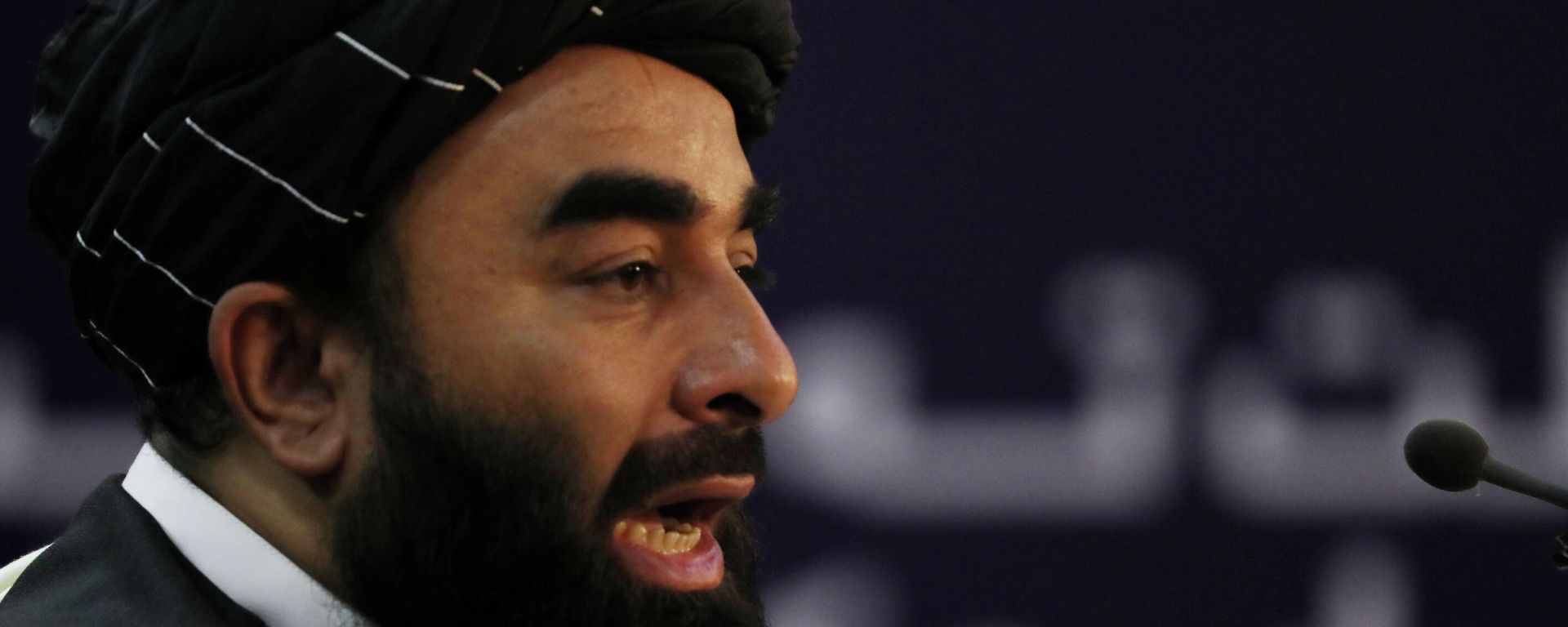 Taliban spokesman Zabihullah Mujahid speaks during a news conference in Kabul, Afghanistan September 6, 2021 Taliban spokesman Zabihullah Mujahid speaks during a news conference in Kabul, Afghanistan September 6, 2021 - Sputnik International, 1920, 21.09.2021
