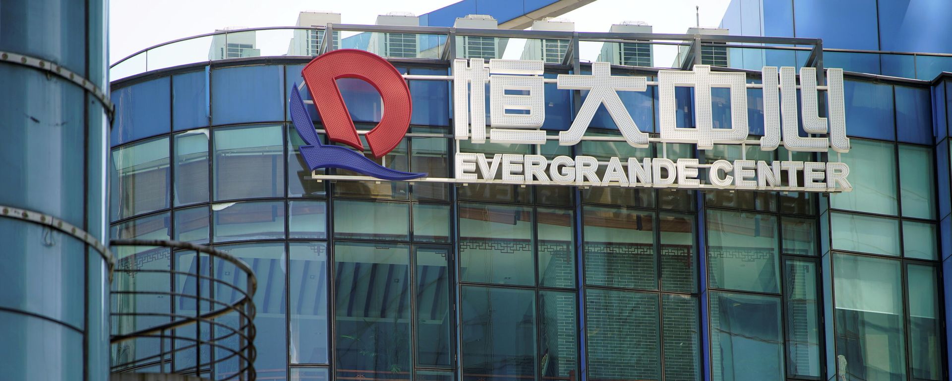 The logo of China Evergrande Group seen on the Evergrande Center in Shanghai, China September 22, 2021. REUTERS/Aly Song  - Sputnik International, 1920, 21.10.2021