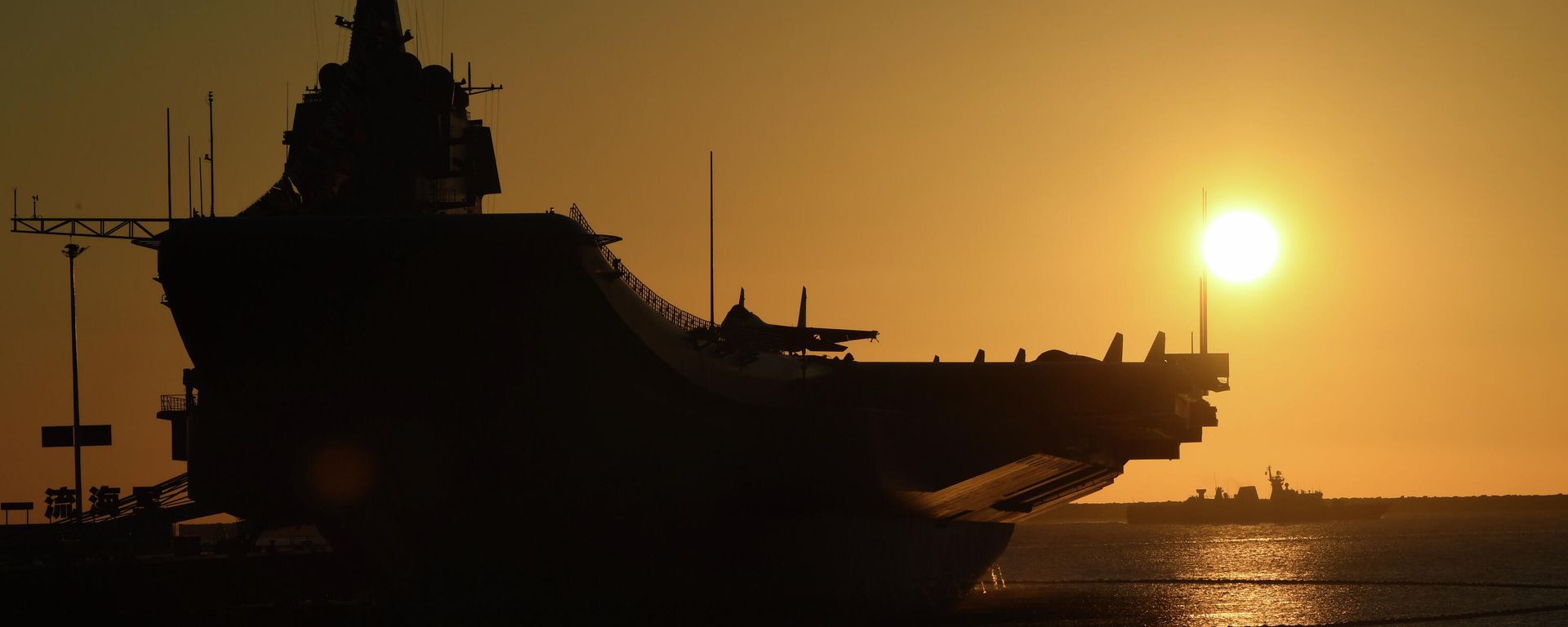 The picture shows aircraft carrier Shandong berths at a naval port in Sanya. China’s first domestically-made aircraft carrier Shandong (Hull 17) was officially commissioned to the PLA Navy at a military port in Sanya, South China’s Hainan Province, on the afternoon of December 17, 2019, making China one of the few countries in the world that have multiple carriers. - Sputnik International, 1920, 11.04.2023