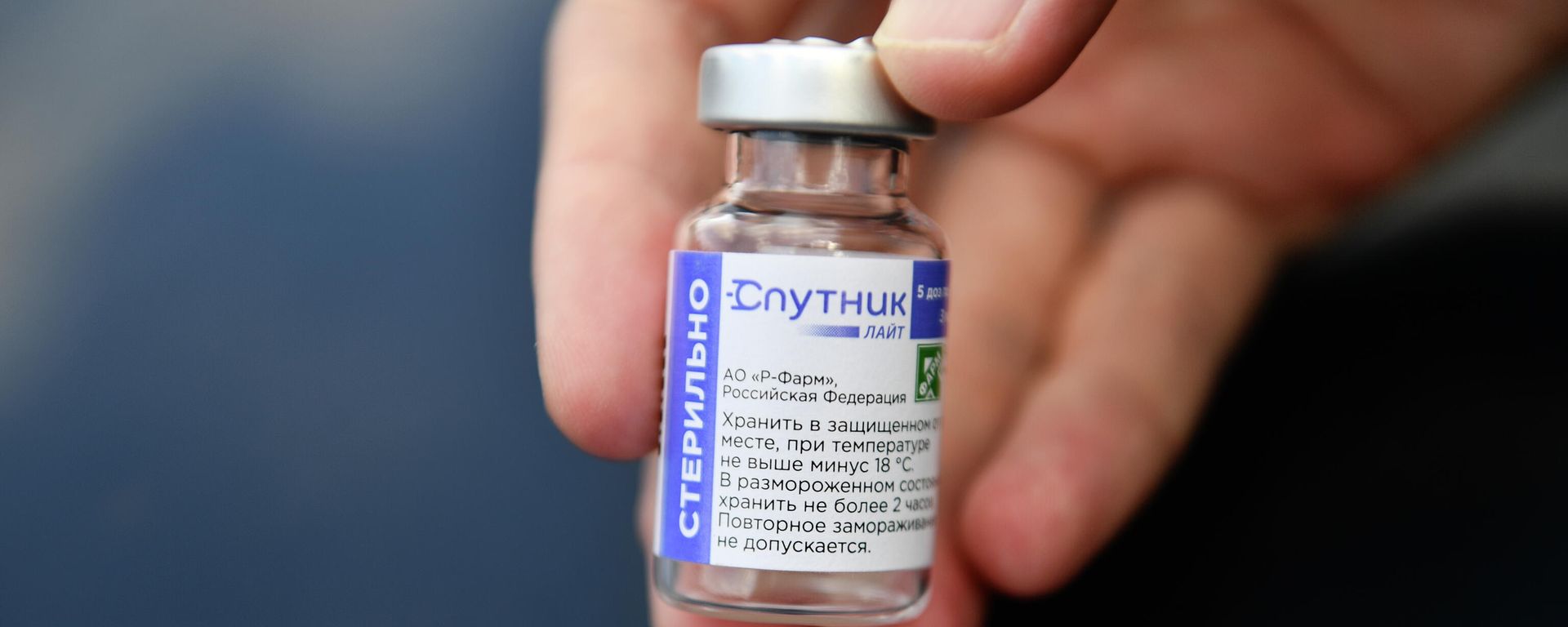 Russia's Sputnik Light vaccine against COVID-19. Russia's Sputnik Light vaccine against COVID-19. - Sputnik International, 1920, 13.10.2021