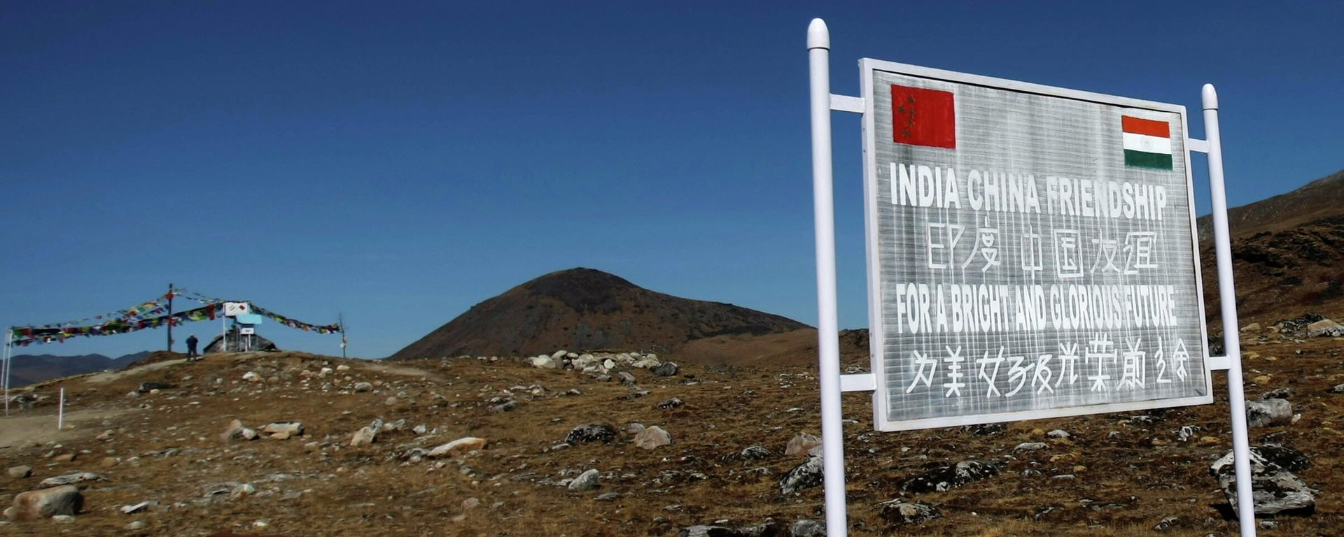 FILE PHOTO: A signboard is seen from the Indian side of the Indo-China border at Bumla, in the northeastern Indian state of Arunachal Pradesh, November 11, 2009. Picture taken November 11, 2009 FILE PHOTO: A signboard is seen from the Indian side of the Indo-China border at Bumla, in the northeastern Indian state of Arunachal Pradesh, November 11, 2009. Picture taken November 11, 2009 - Sputnik International, 1920, 12.11.2021